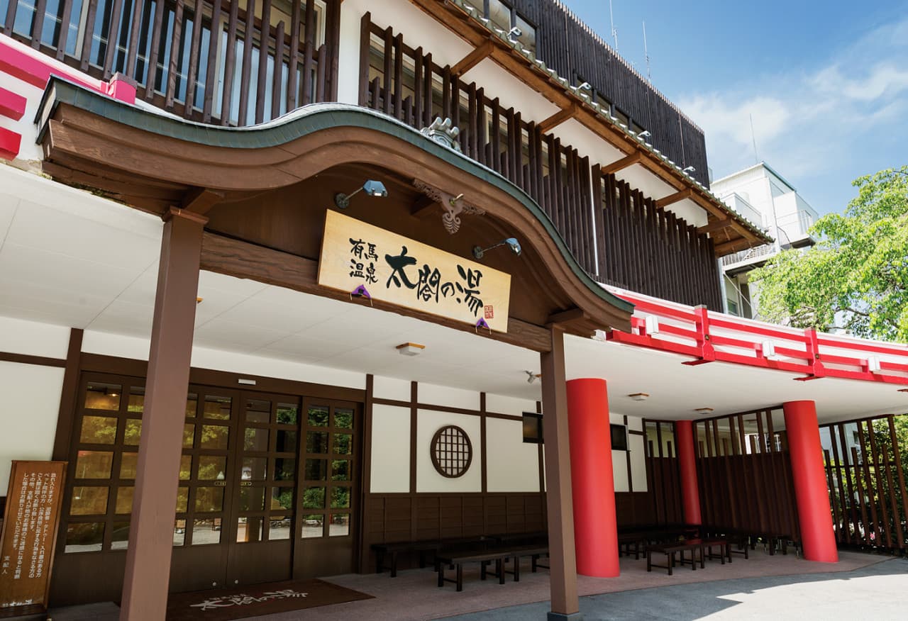 Arima Onsen Taikou-no-yu Spa - სურათი 8