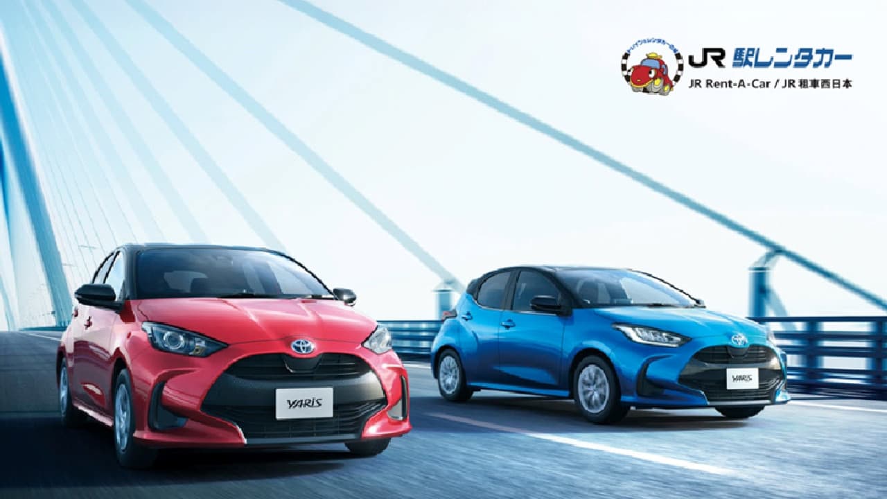 Have Fun in Toyama Pass -  1 Week Free Pass - სურათი 7