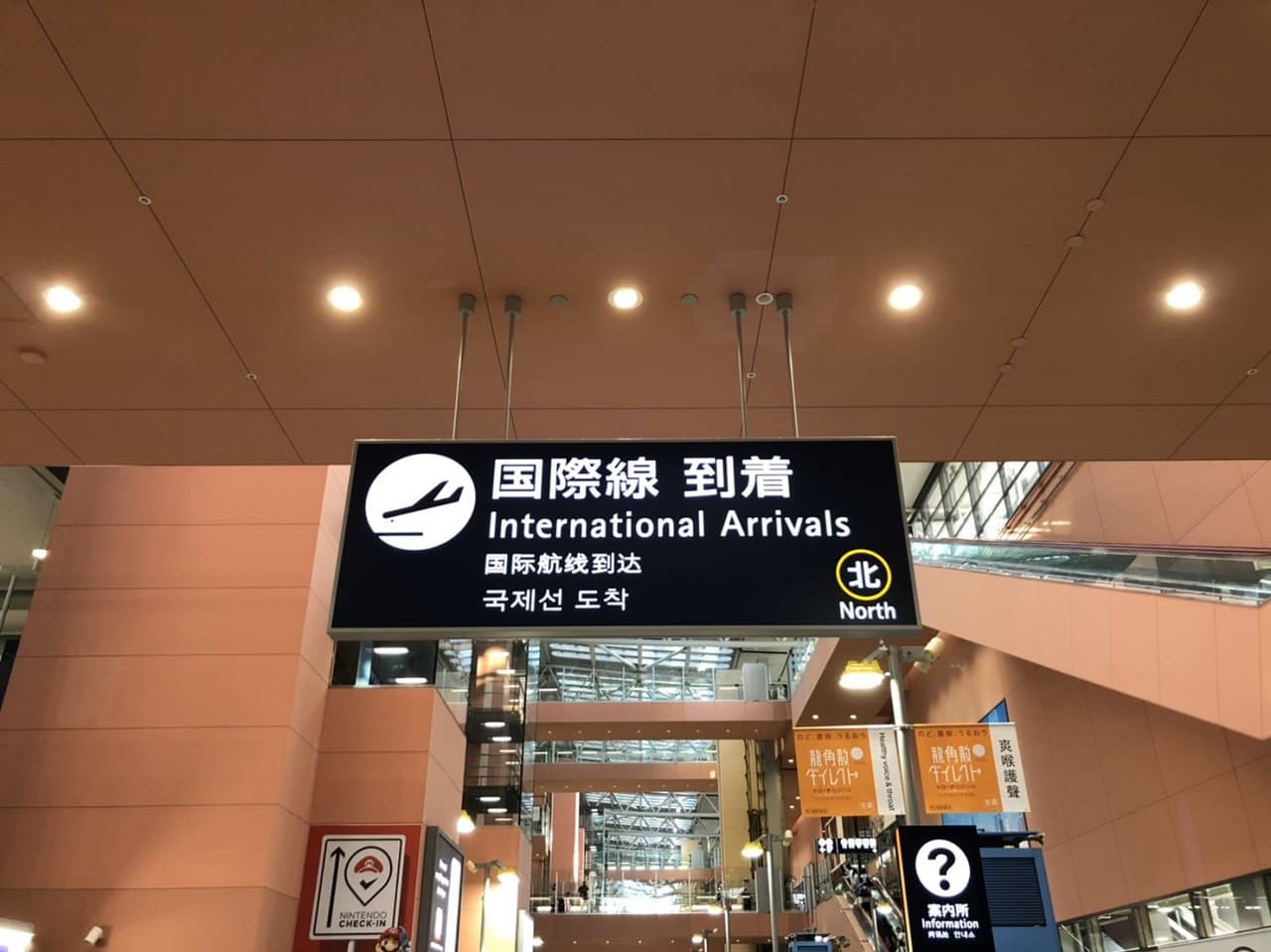 LuggAgent Osaka Airport Luggage Services - სურათი 7