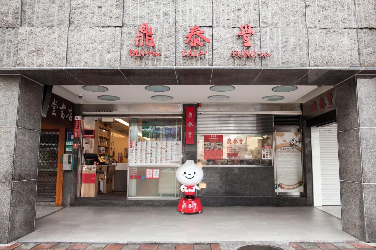 Din Tai Fung Restaurant - Taste the Best Dumpling - სურათი 8