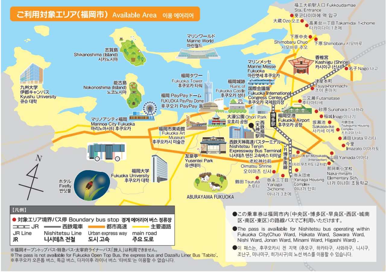 Fukuoka City Bus One-Day Pass - სურათი 2