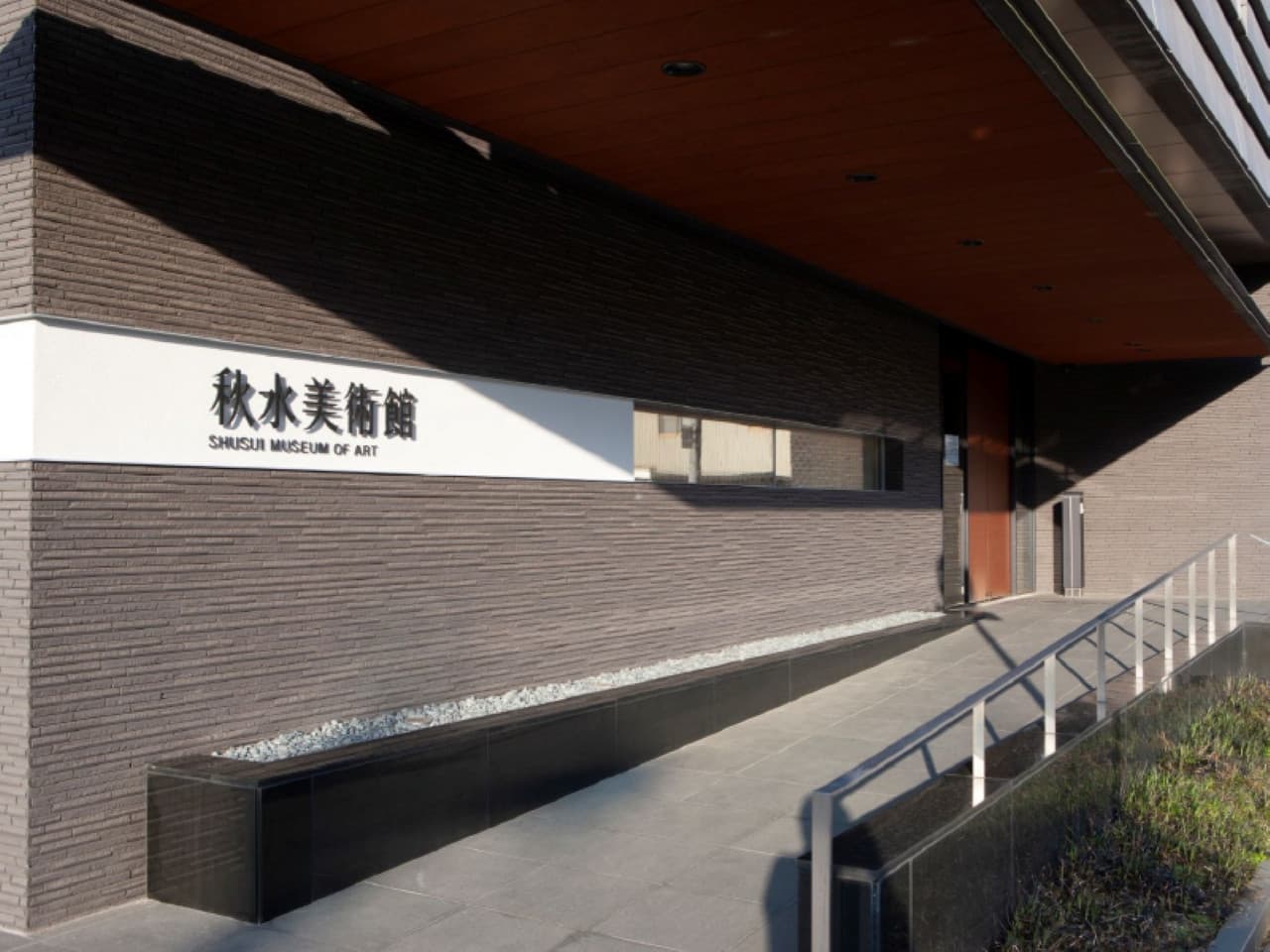 Have Fun in Toyama Pass -  1 Week Free Pass - სურათი 9