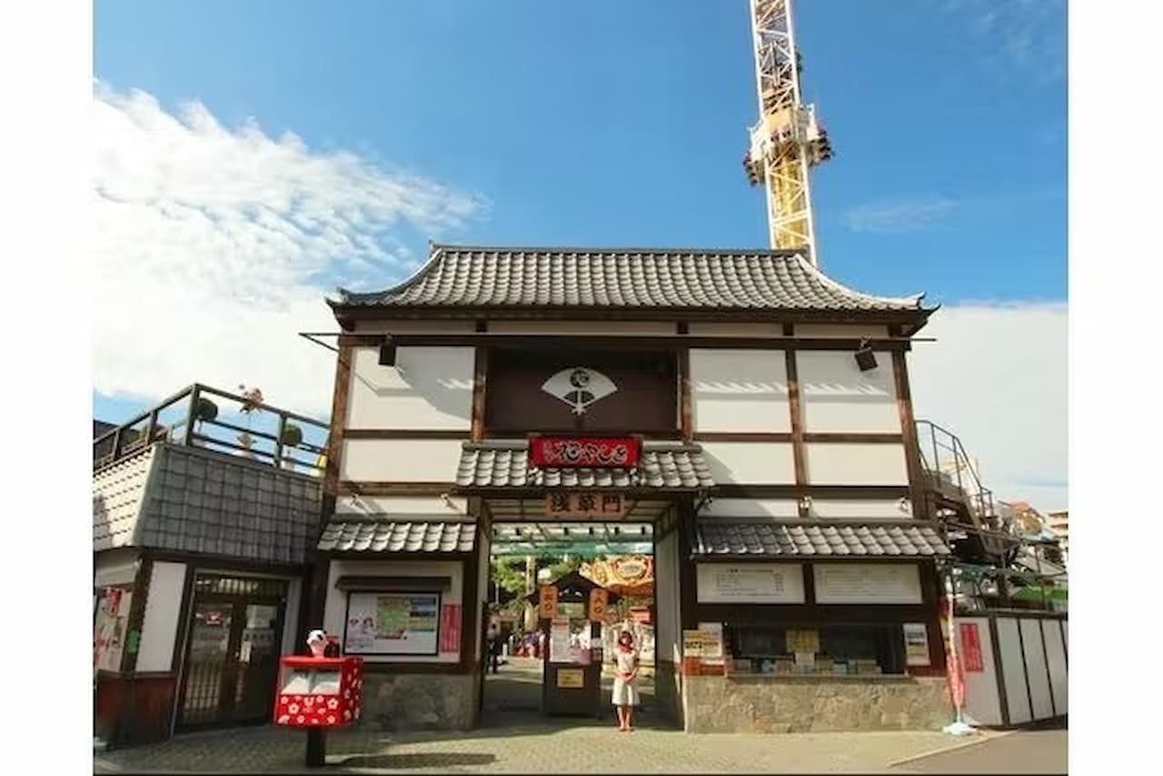 Asakusa Hanayashiki Ticket - სურათი 3