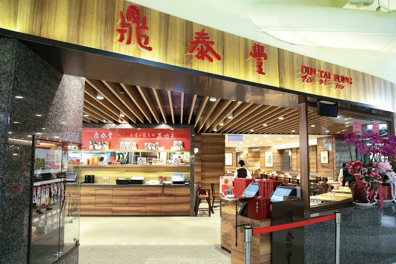 Din Tai Fung Restaurant - Taste the Best Dumpling - სურათი 15