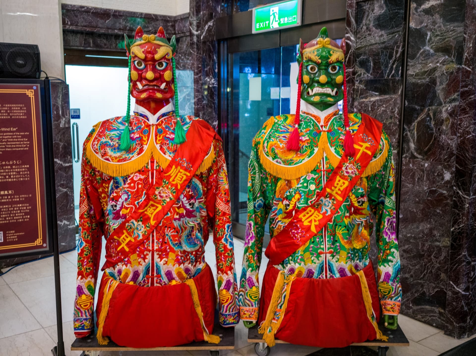 TaipeiEYE Traditional Chinese Opera Ticket - სურათი 14