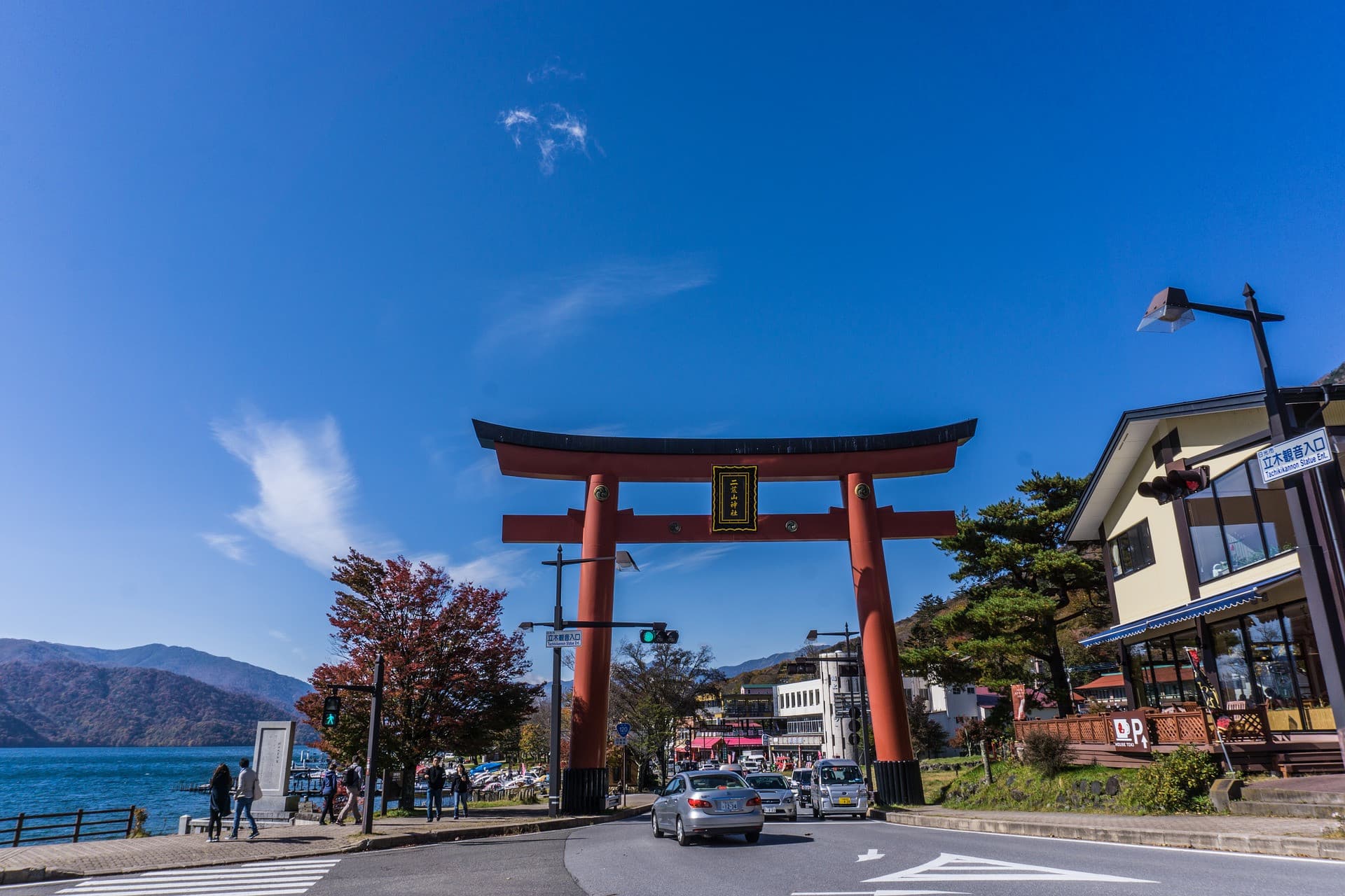Nikko Pass - World Heritage Area - სურათი 6