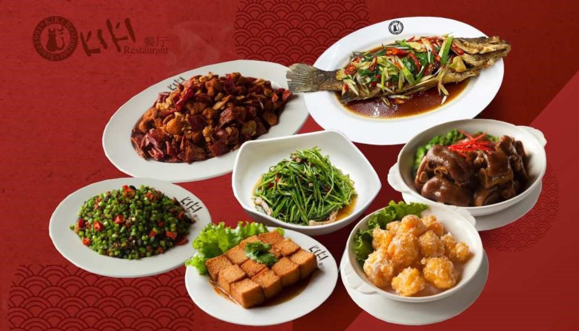 KiKi Sichuan Restaurant Xinyi Branch Dining Experience - სურათი 3