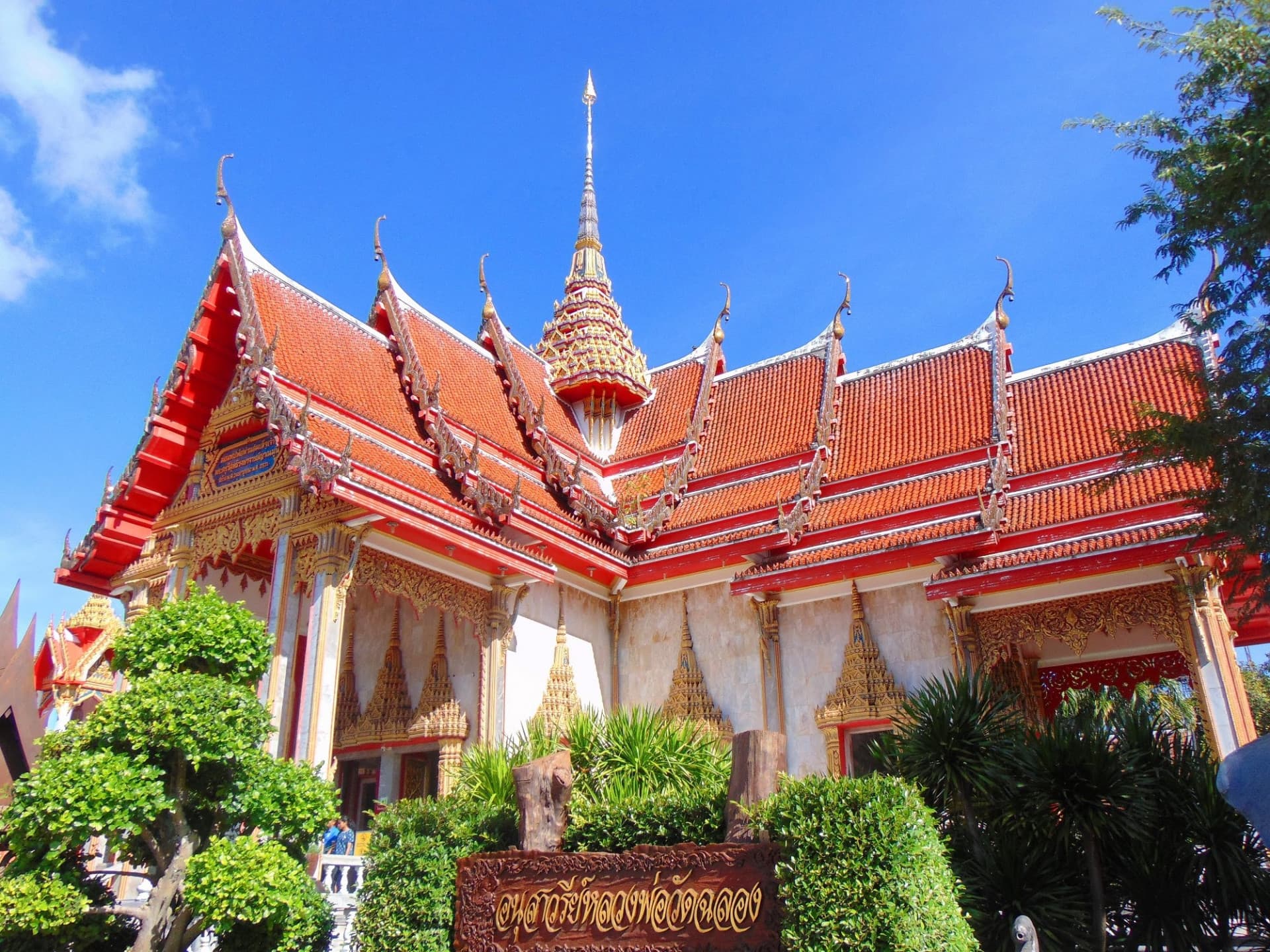 Phuket City Half-Day Tour: Wat Chalong, Big Buddha, Karon Viewpoint, Old Phuket Town - სურათი 2