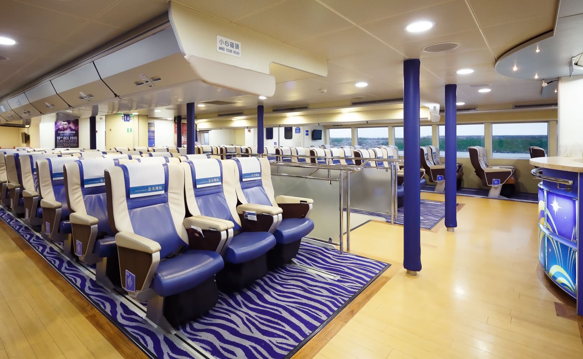 Cotai Water Jet Ferry between Hong Kong Island and Macau - სურათი 4