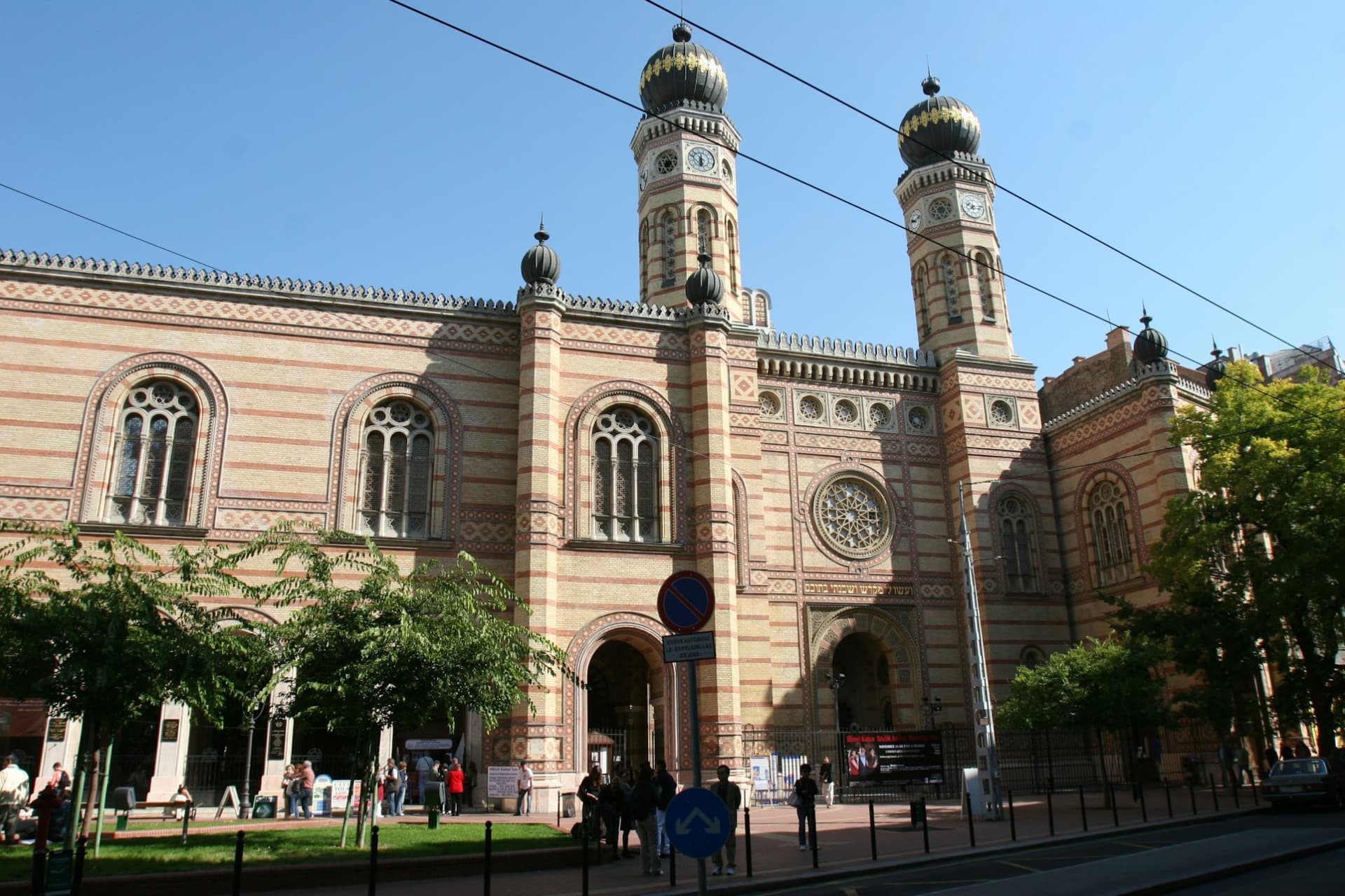 Great Synagogue Ticket + Jewish Quarter Guided Tour - სურათი 5
