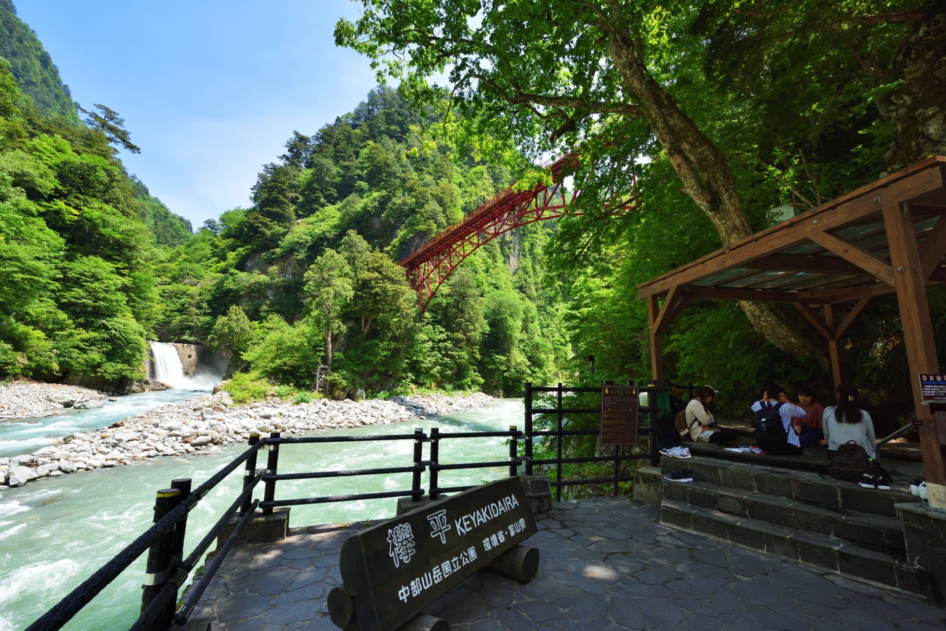 Kurobe Gorge Railway Ticket - სურათი 7