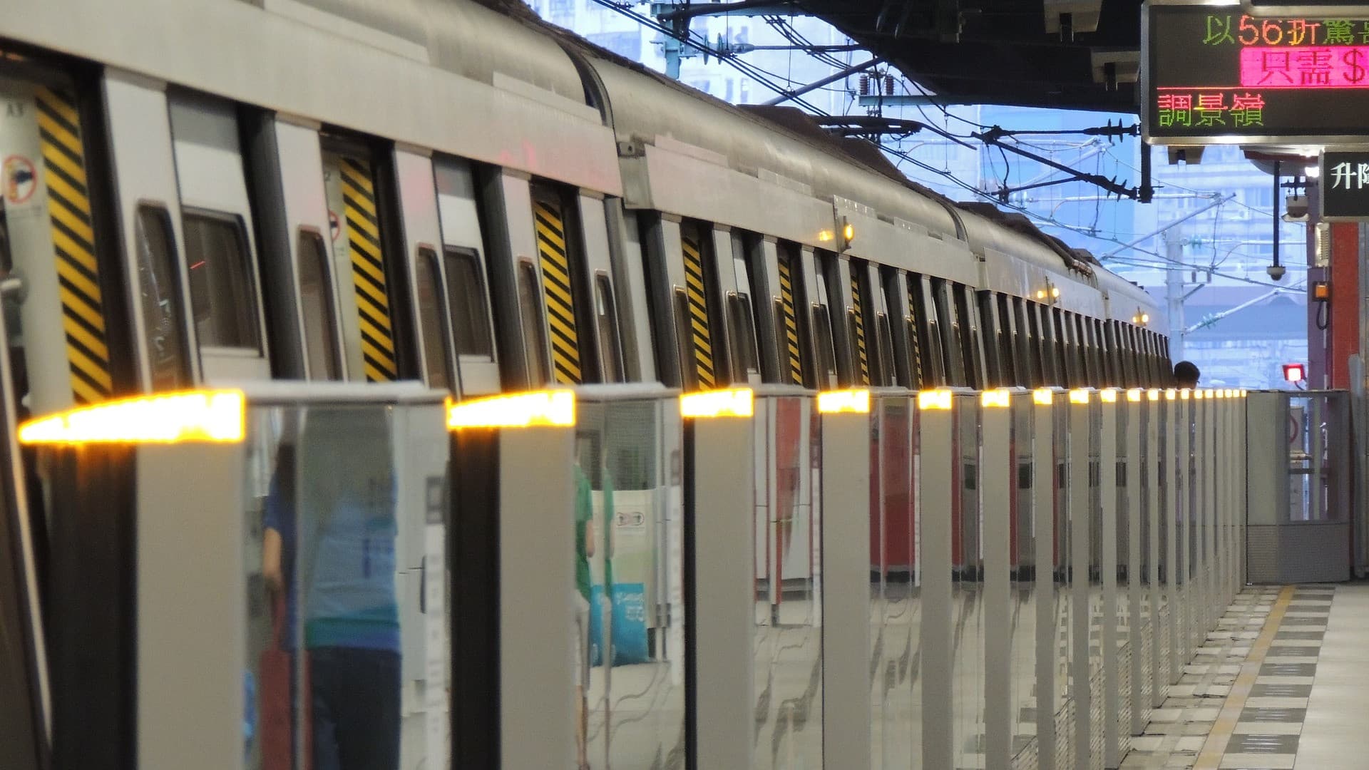 MTR Tourist Day Pass - სურათი 5