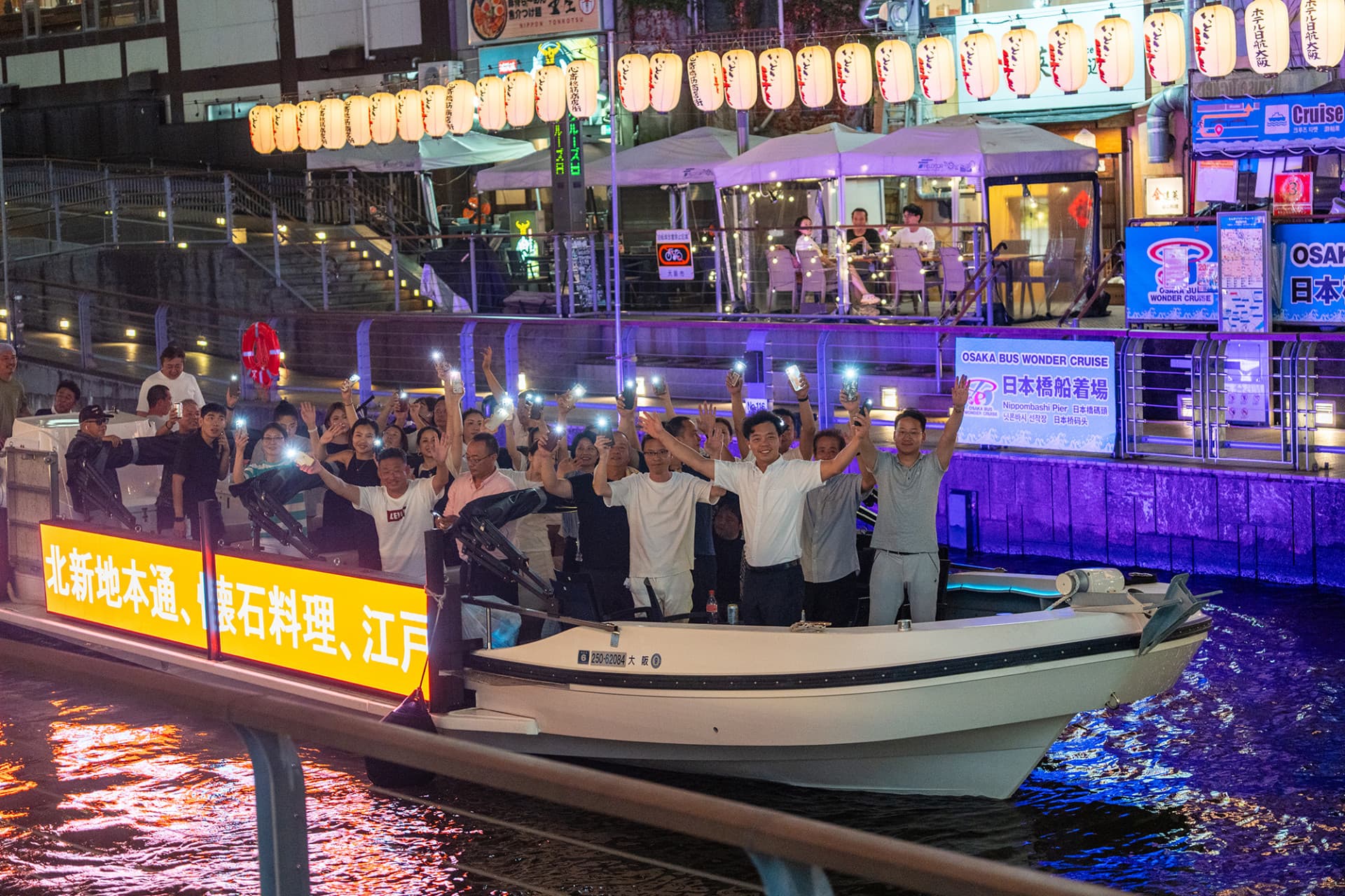 Osaka Dotonbori Naniwa Sightseeing Cruise - სურათი 4