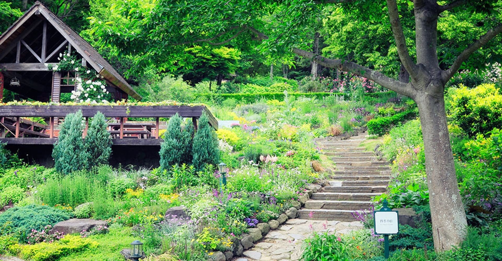 Kobe Nunobiki Herb Gardens and Ropeway Cable Car - სურათი 2