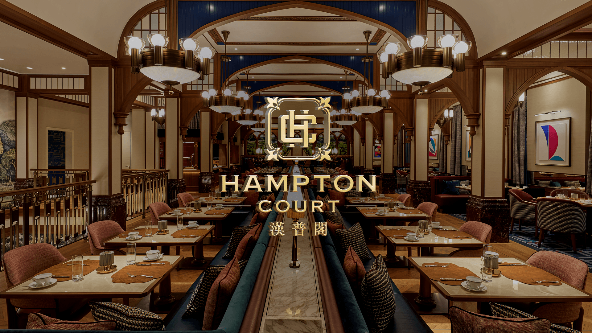 Hampton Court at The Londoner Macao - მთავარი სურათი