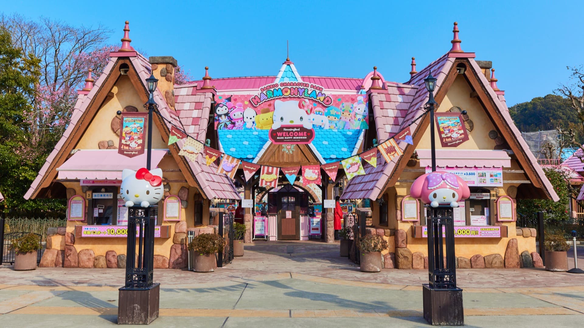 Sanrio Harmonyland Ticket - სურათი 4