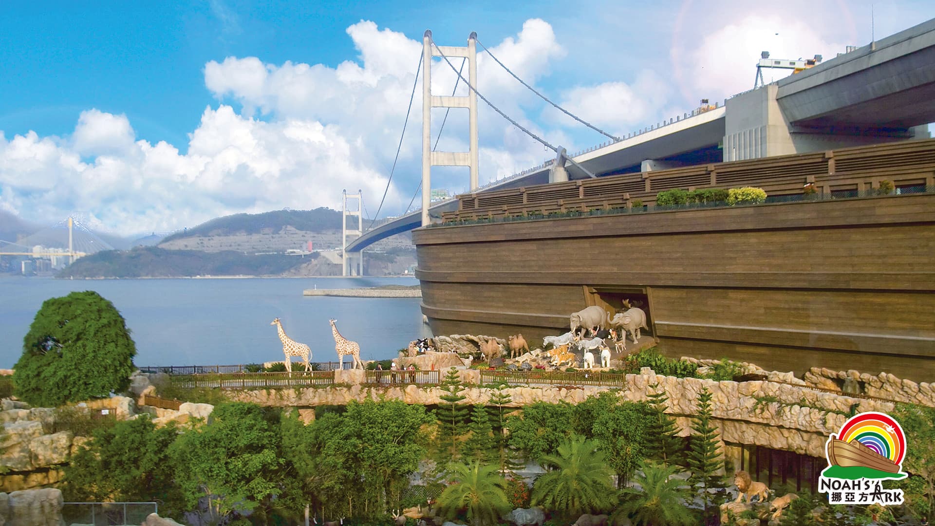 Noah's Ark Hong Kong - სურათი 2