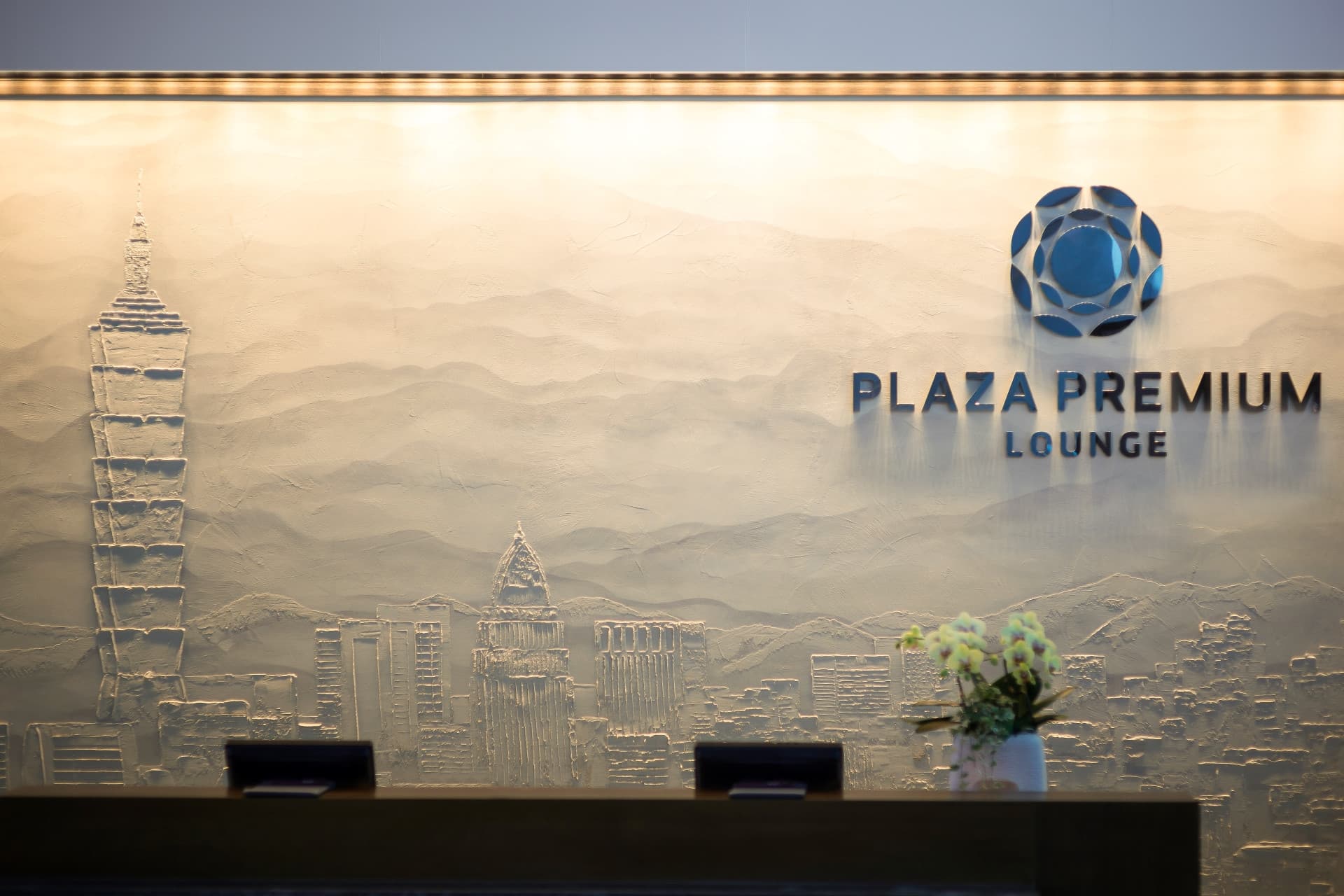 Plaza Premium Lounge - Taiwan Taoyuan International Airport Terminal 2 - სურათი 9