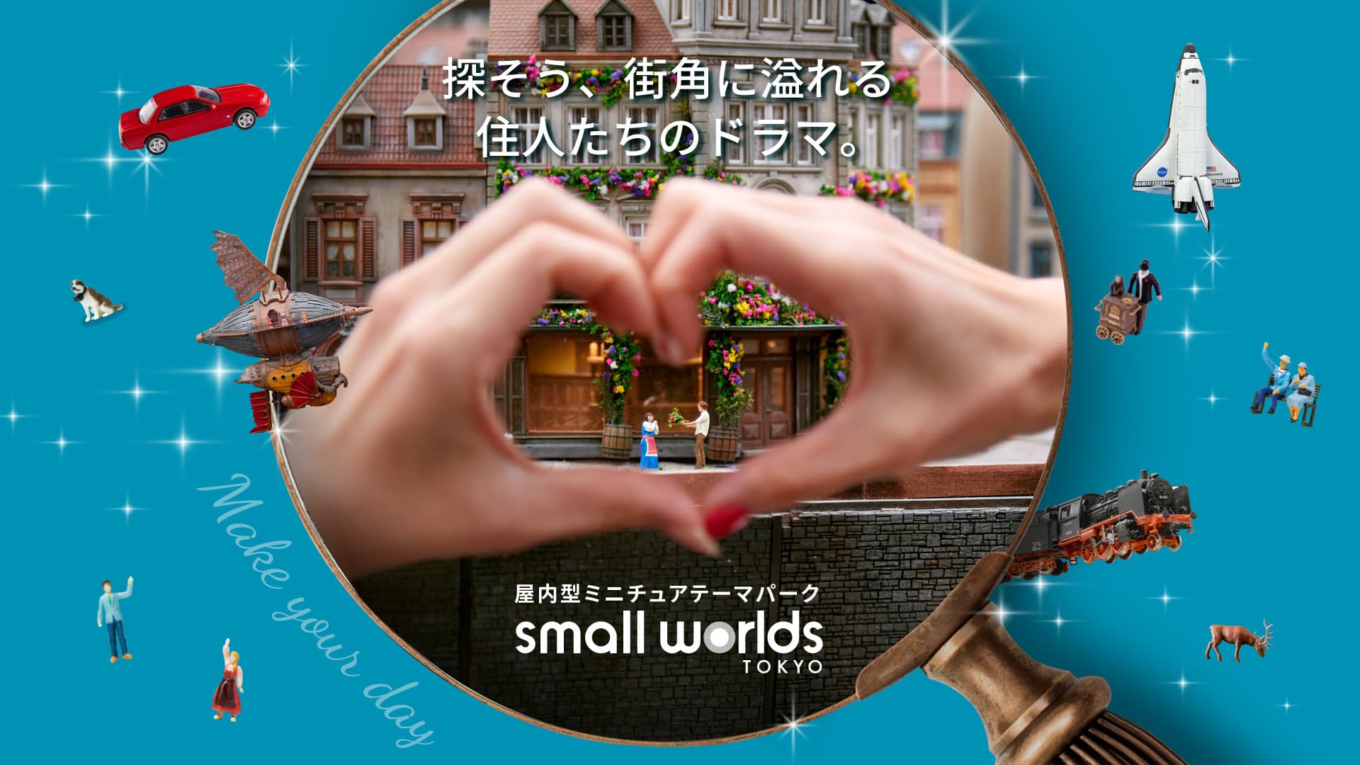 Small Worlds Tokyo - სურათი 7