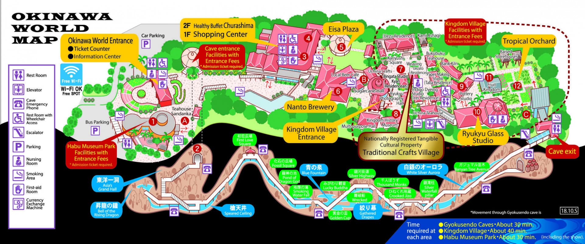 Okinawa World Pass - სურათი 18