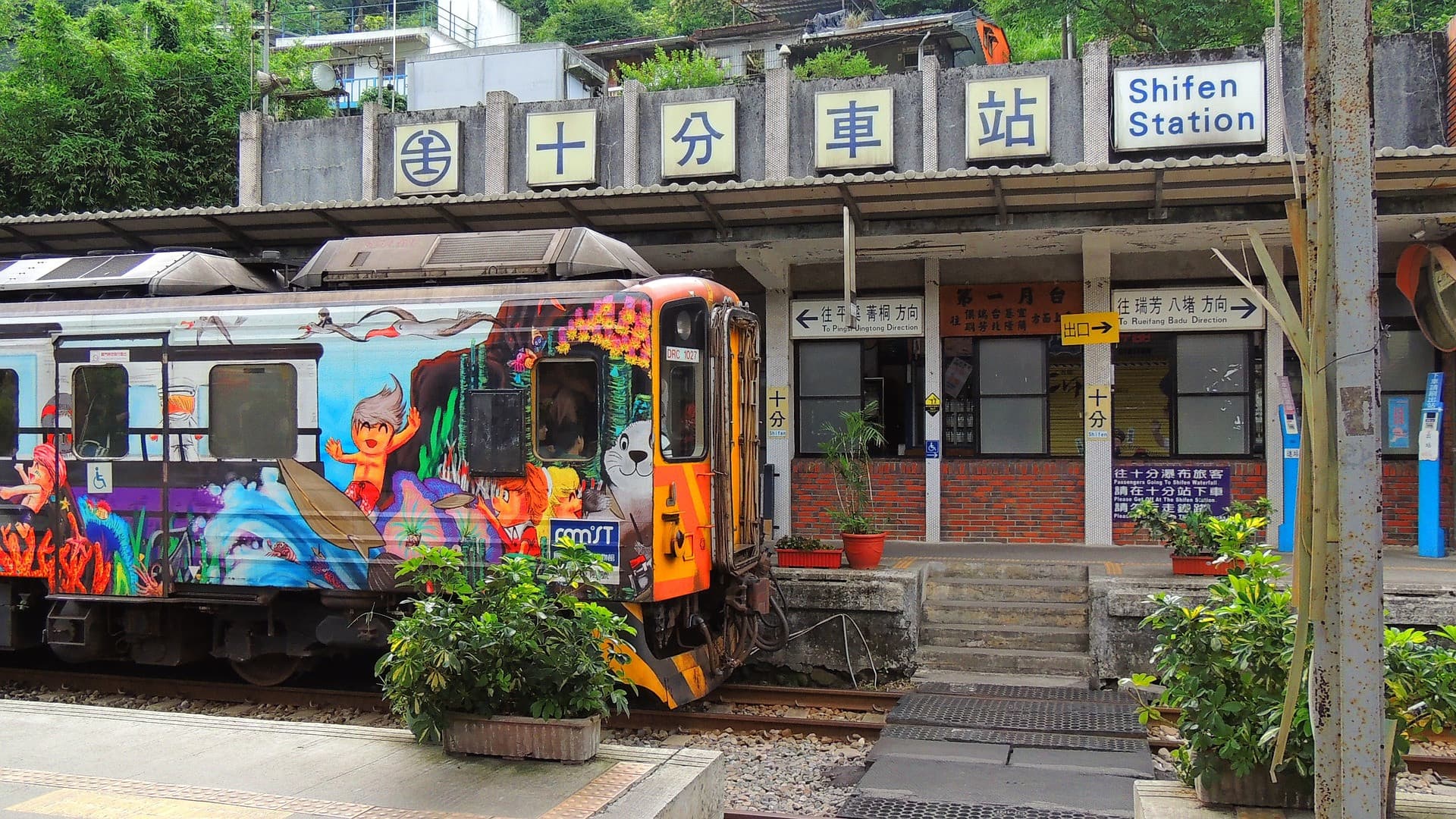 Yehliu, Jiufen, and Shifen Full-Day Tour from Taipei with Taiwanese Pastry Making - სურათი 3