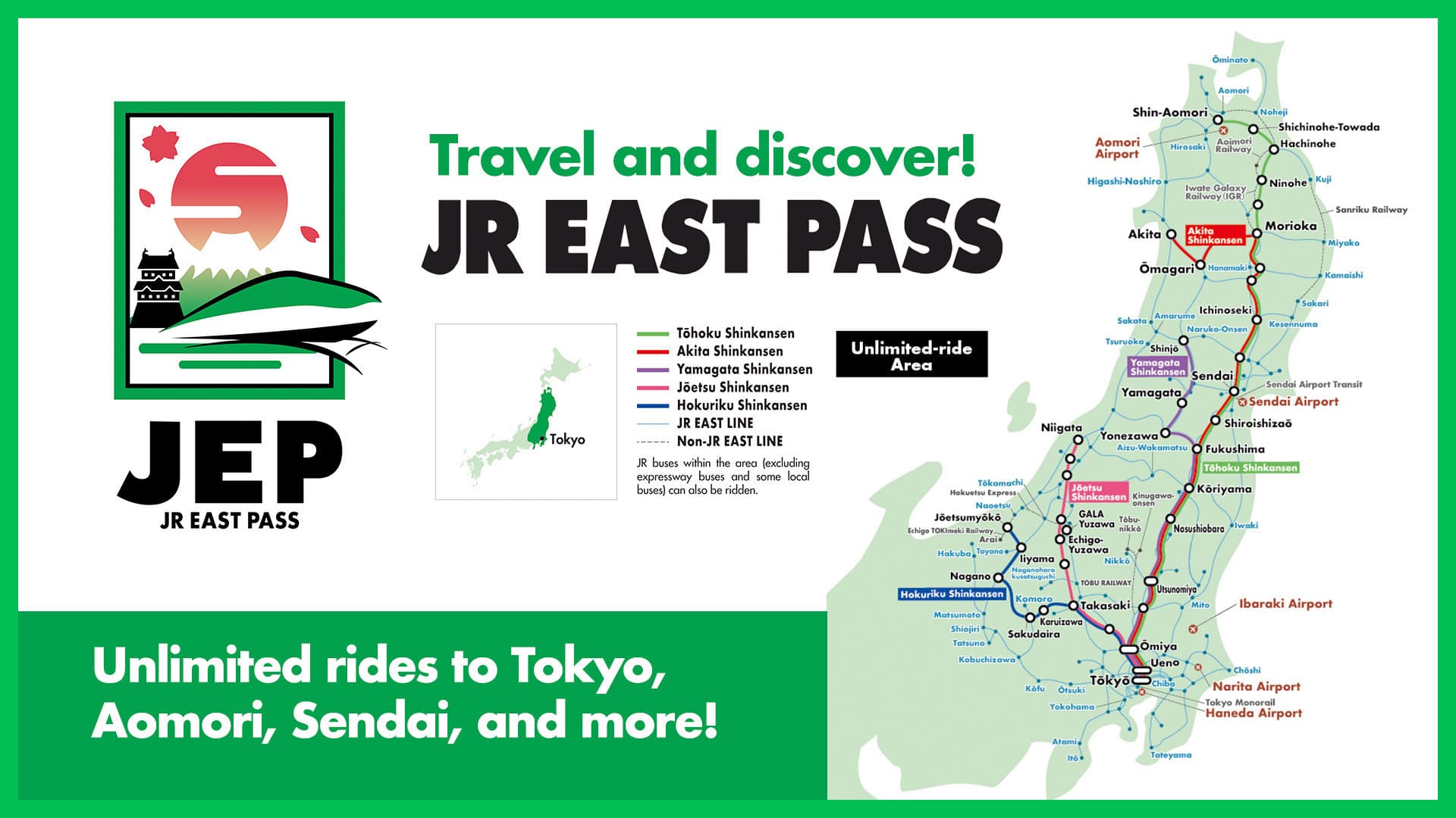 JR EAST PASS - სურათი 2