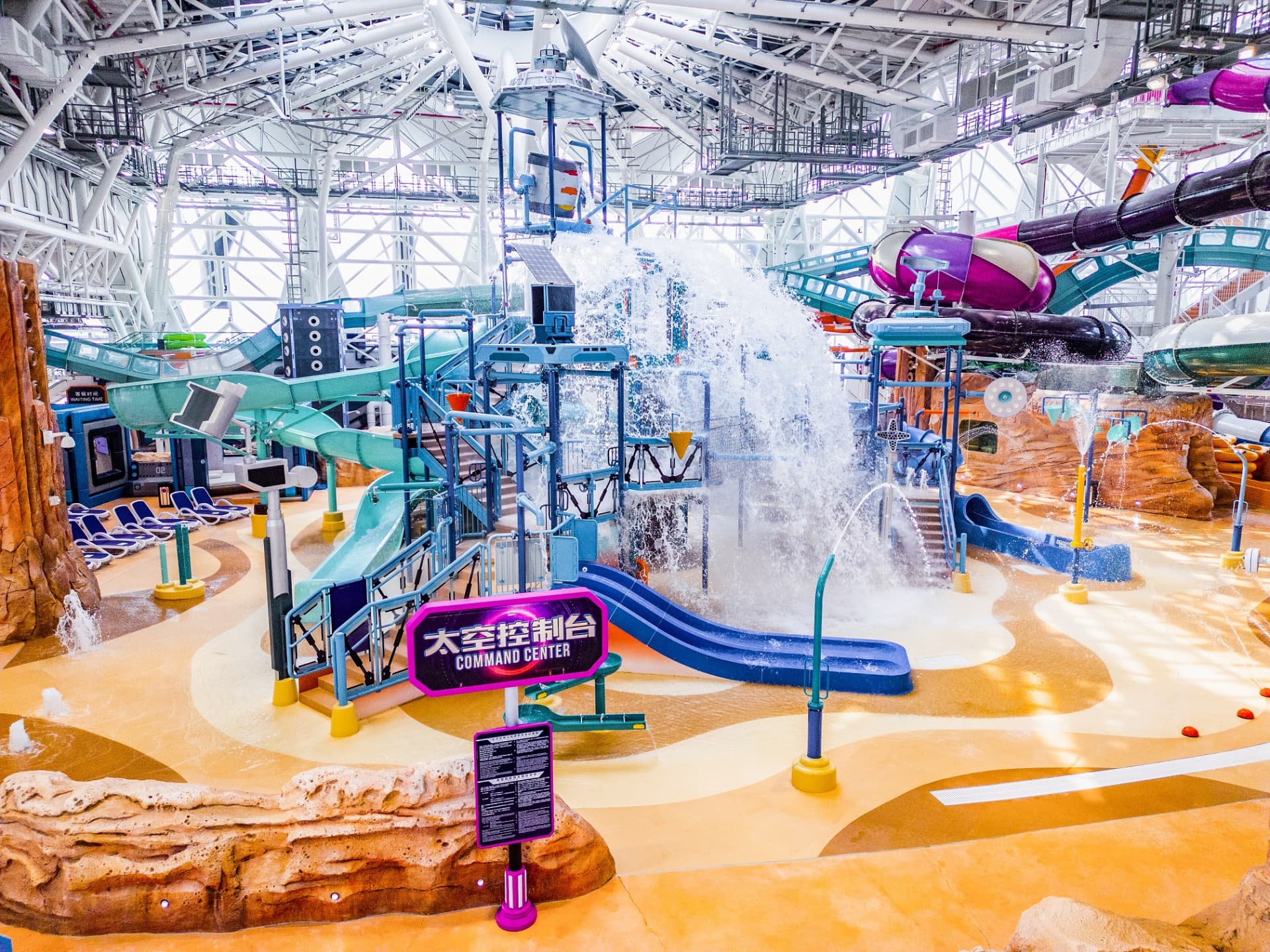 Studio City Water Park - სურათი 19