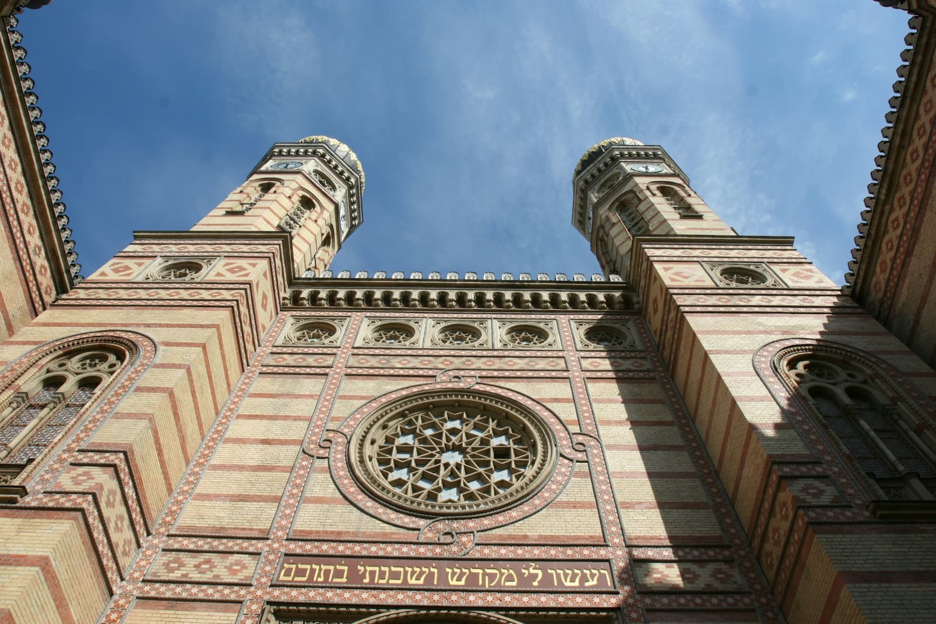 Great Synagogue Ticket + Jewish Quarter Guided Tour - მთავარი სურათი