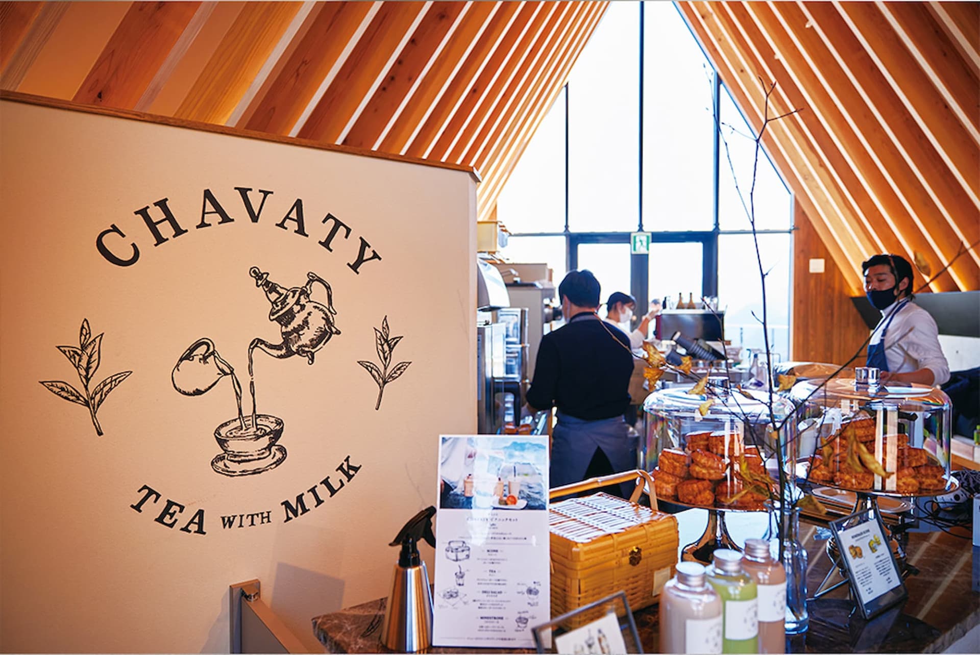 Hakuba Iwatake Mountain Resort - სურათი 10
