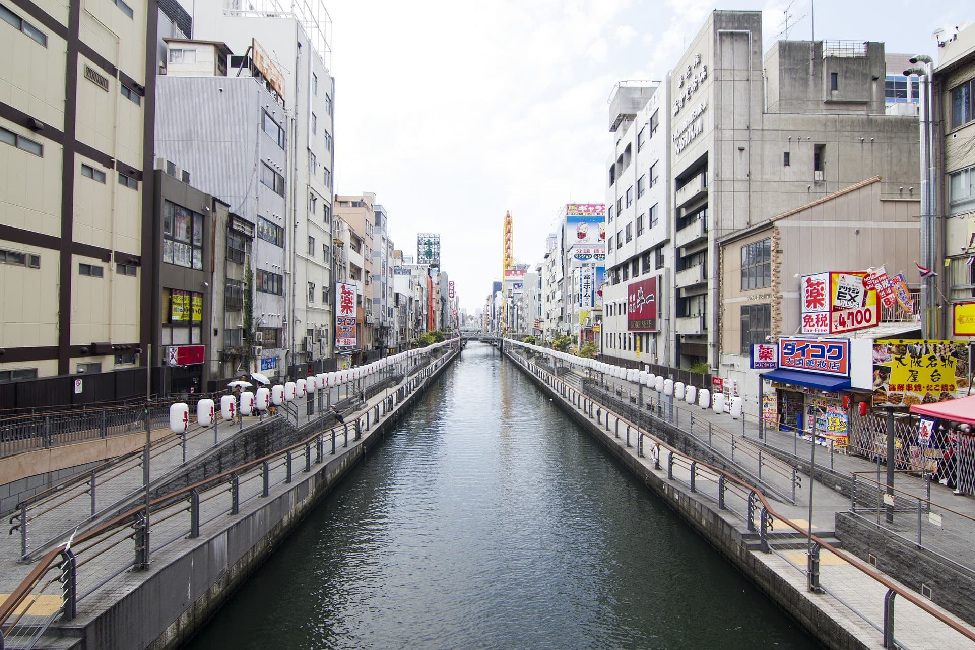 COMBO: Osaka Amazing Pass + Hankyu Pass - სურათი 10