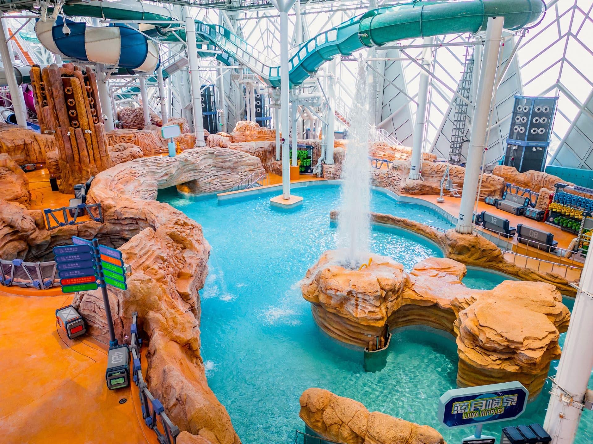 Studio City Water Park - სურათი 21