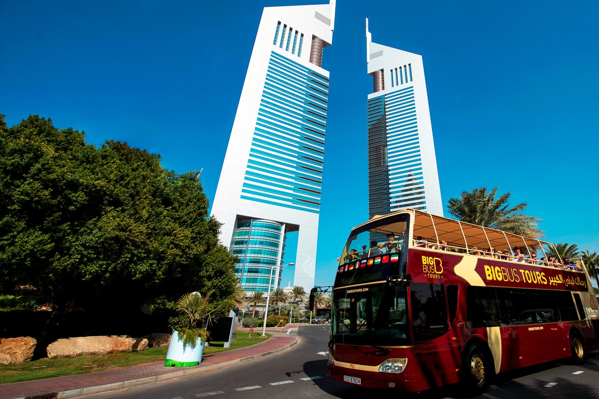 Go City Dubai Explorer Pass: Save up to 50% on Attractions - სურათი 18