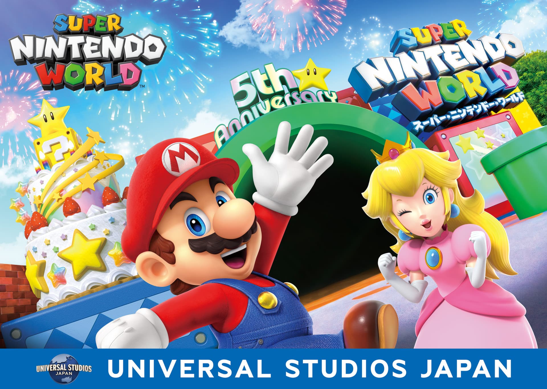 Universal Studios Japan SUPER NINTENDO WORLD Ticket - მთავარი სურათი