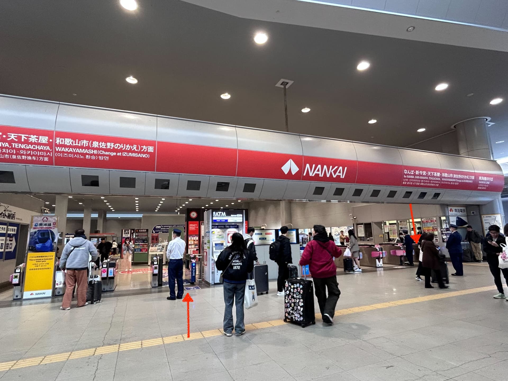 Visit Osaka Rapi:t Limited Express Digital Ticket between Kansai Airport and Namba Station - სურათი 7