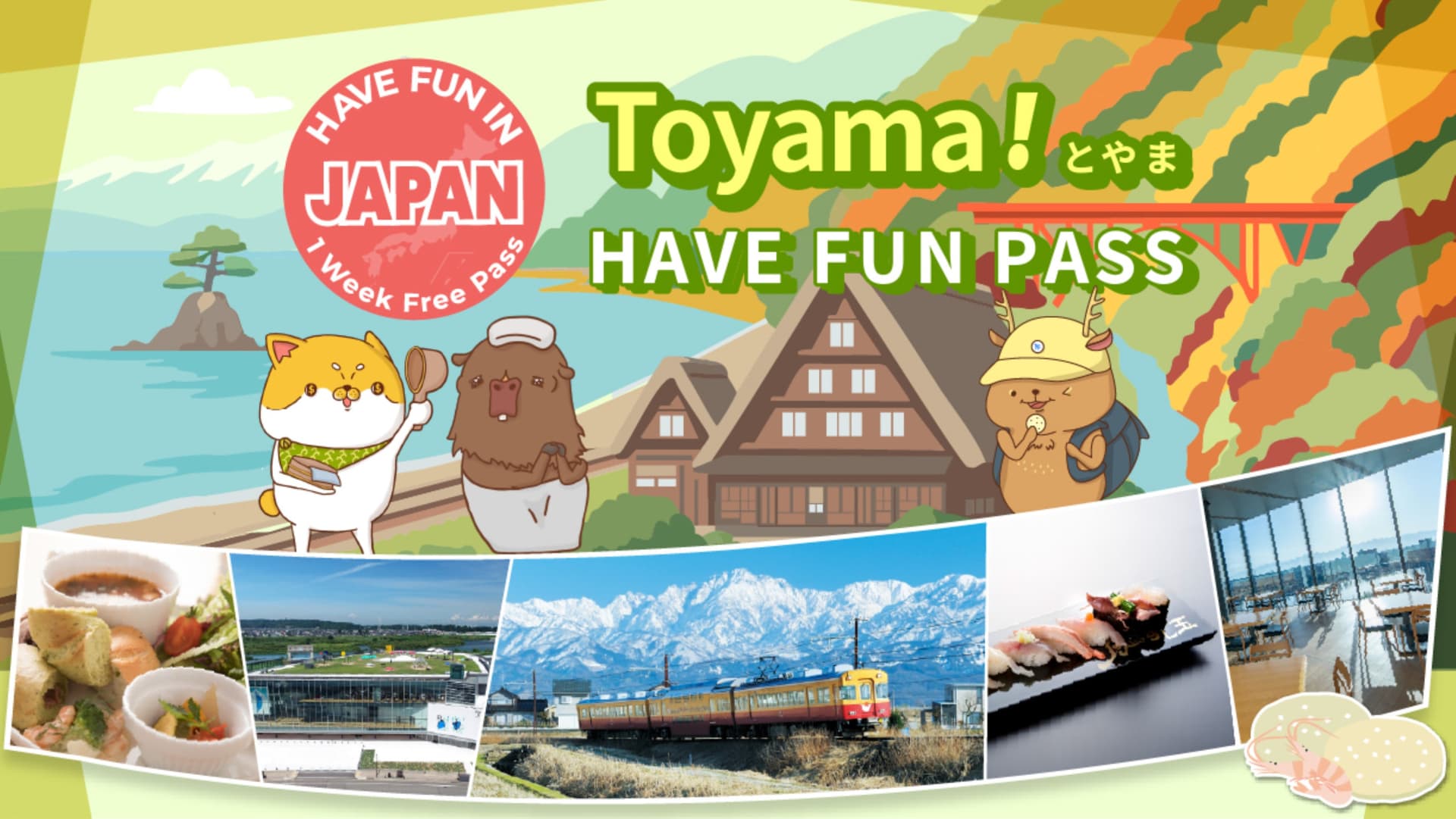 Have Fun in Toyama Pass -  1 Week Free Pass - მთავარი სურათი