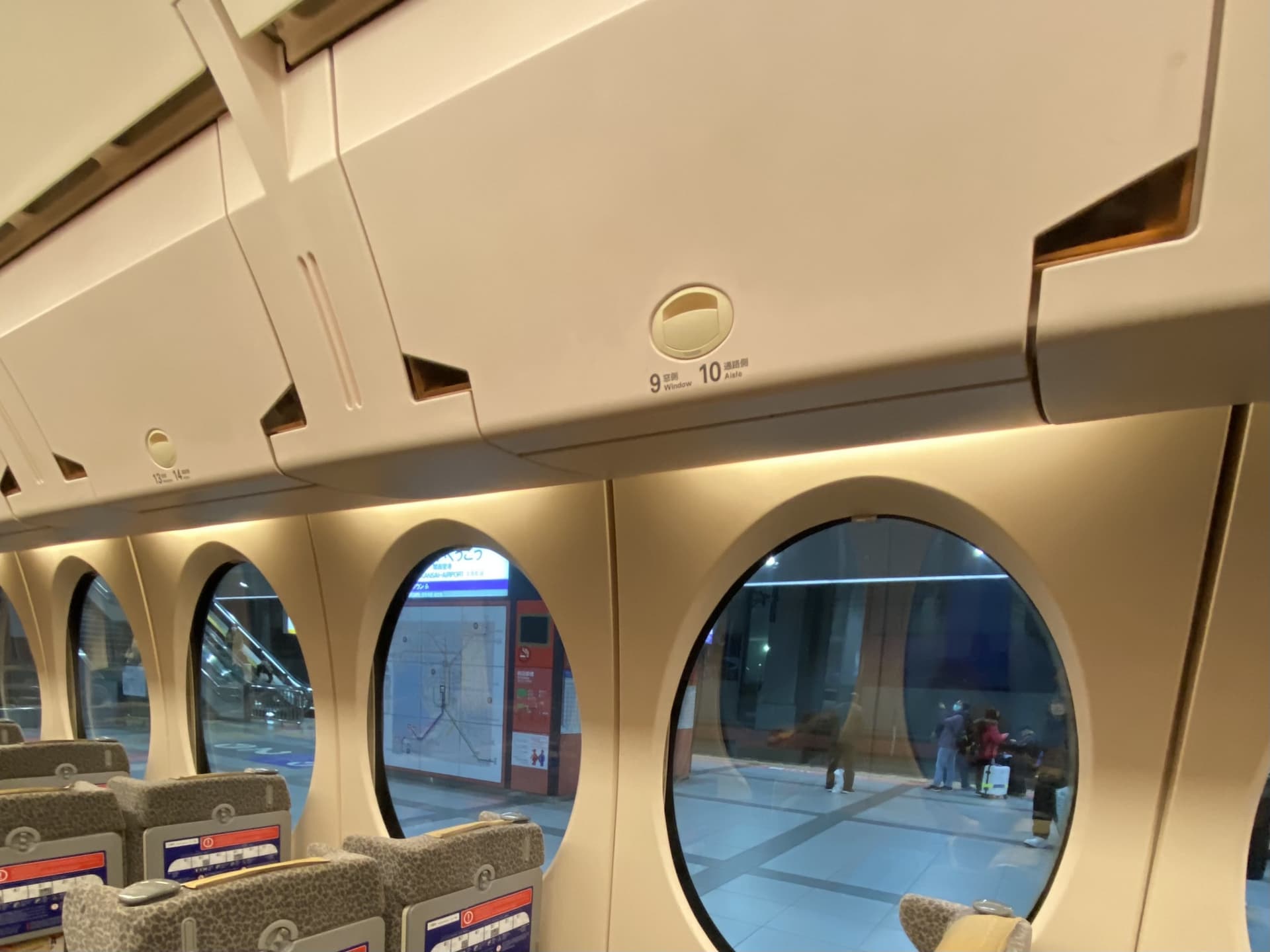 Visit Osaka Rapi:t Limited Express Digital Ticket between Kansai Airport and Namba Station - სურათი 4