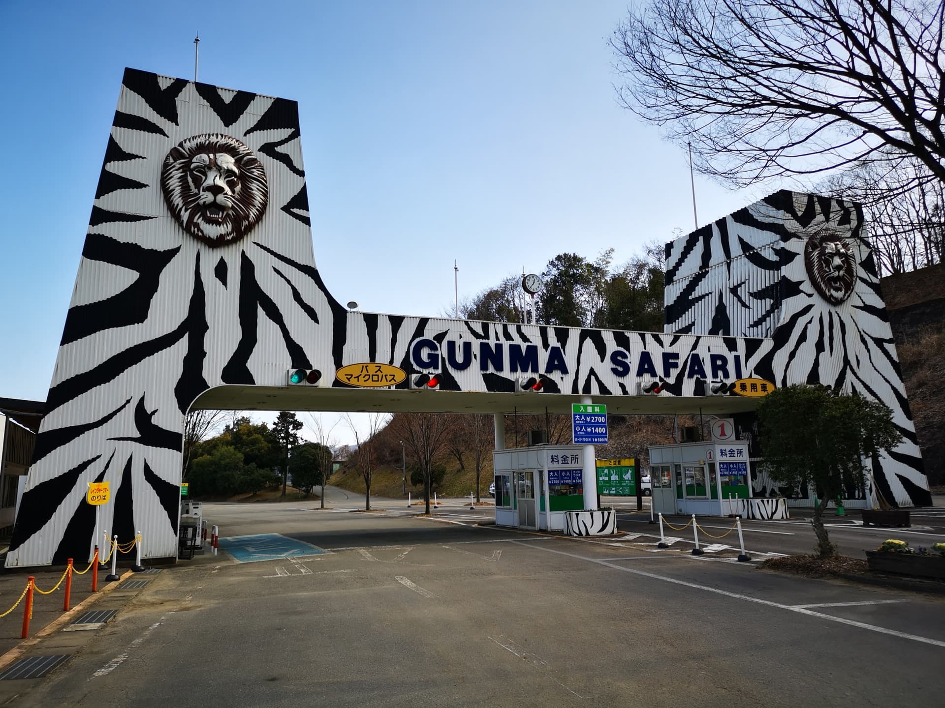 Gunma Safari Park Ticket - მთავარი სურათი