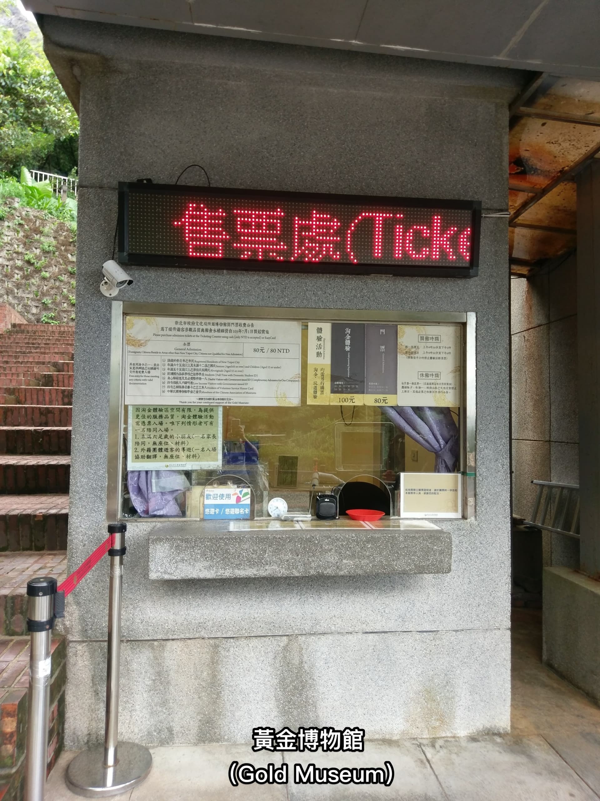Taipei FunPASS｜Taipei 101, Maokong Gondola, Taipei Zoo + with unlimited public transport rides - სურათი 22