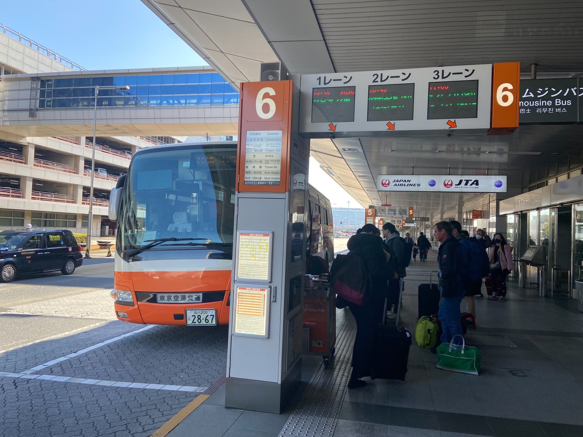 Haneda Airport Limousine Bus Transfers - სურათი 8