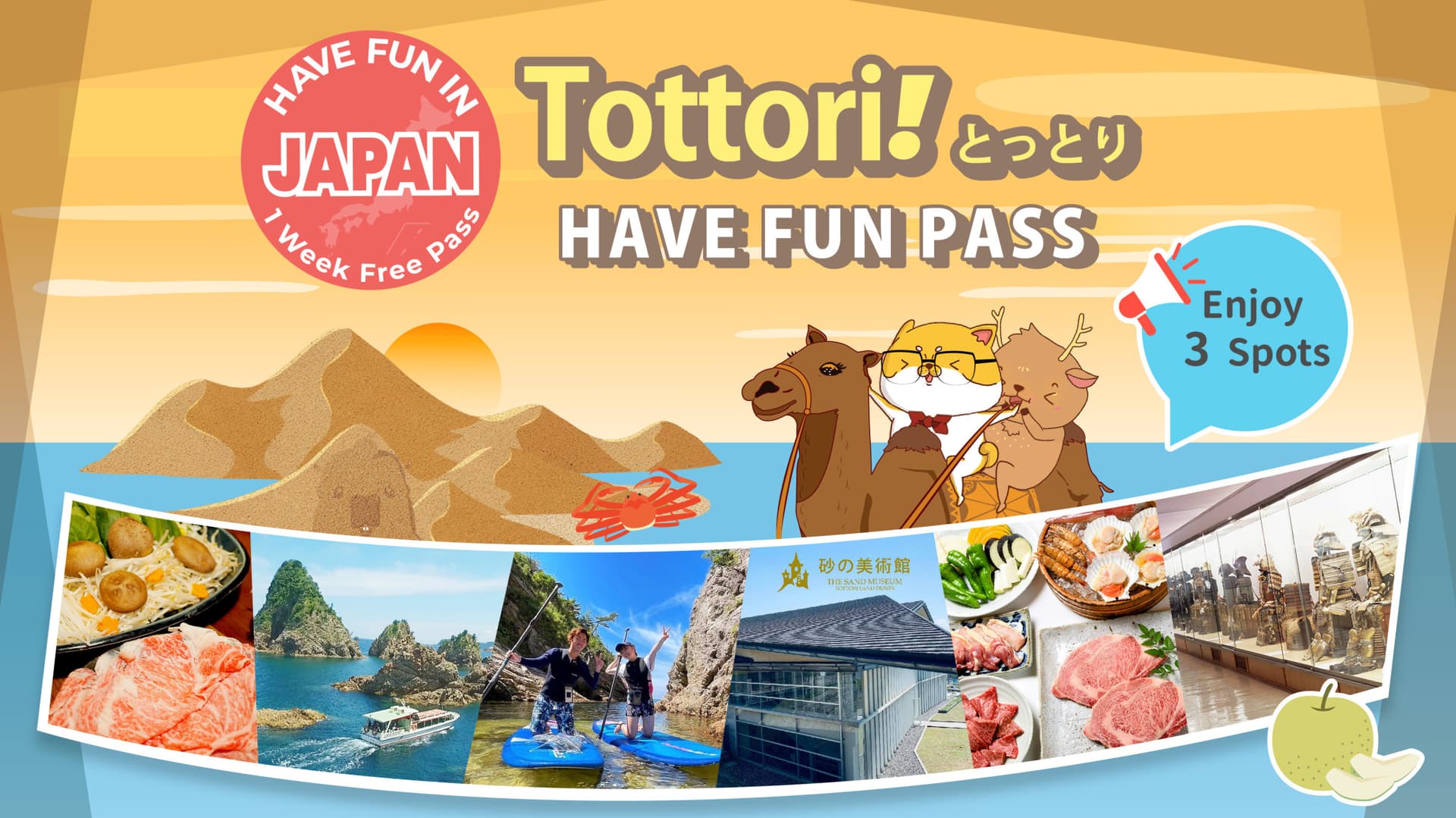 Have Fun in Tottori Pass - 1 Week Free Pass - მთავარი სურათი