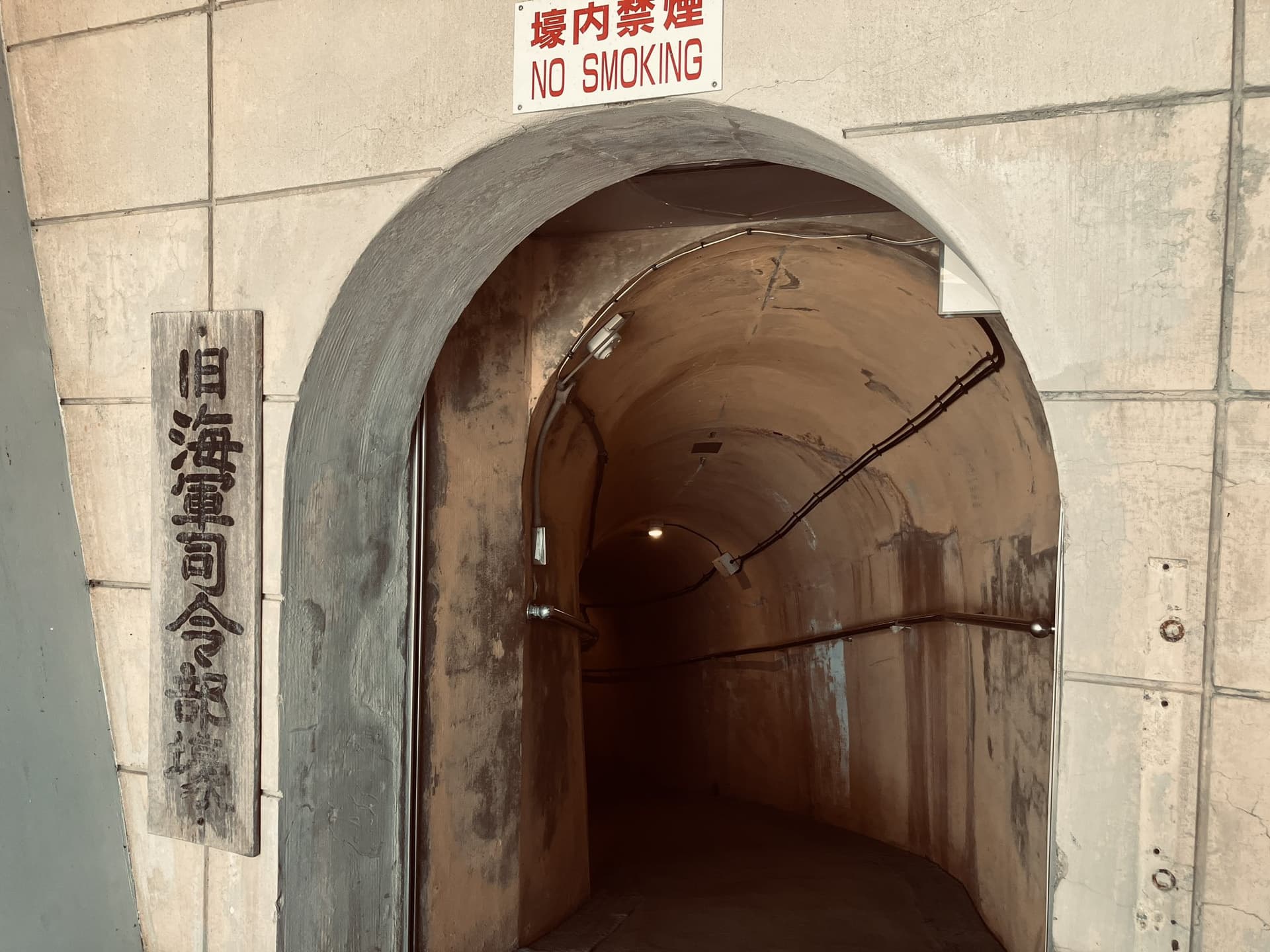 Okinawa The Former Japanese Naval Underground Headquarter - სურათი 5