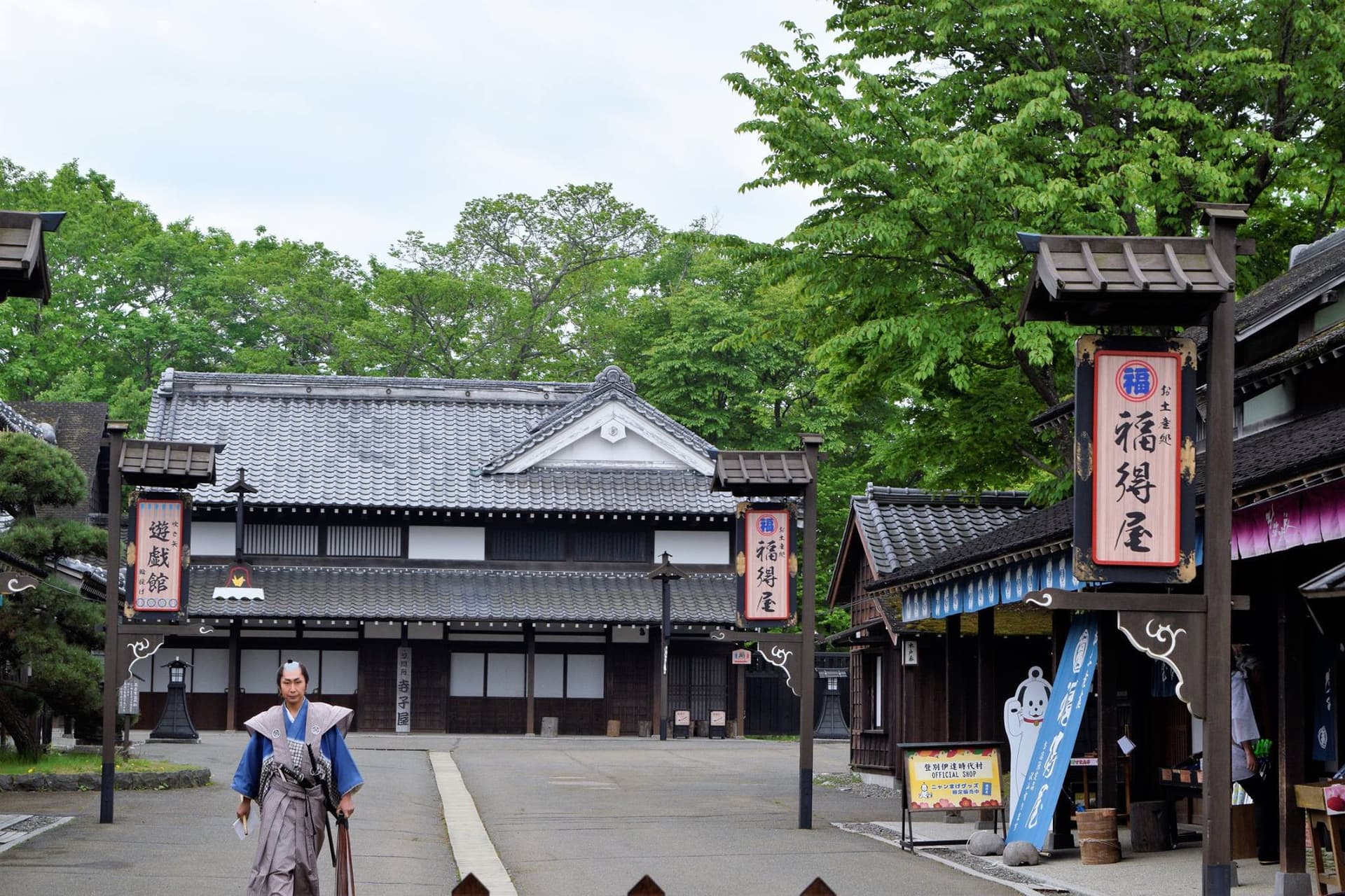 Hokkaido Noboribetsu Date Jidaimura Village - სურათი 13