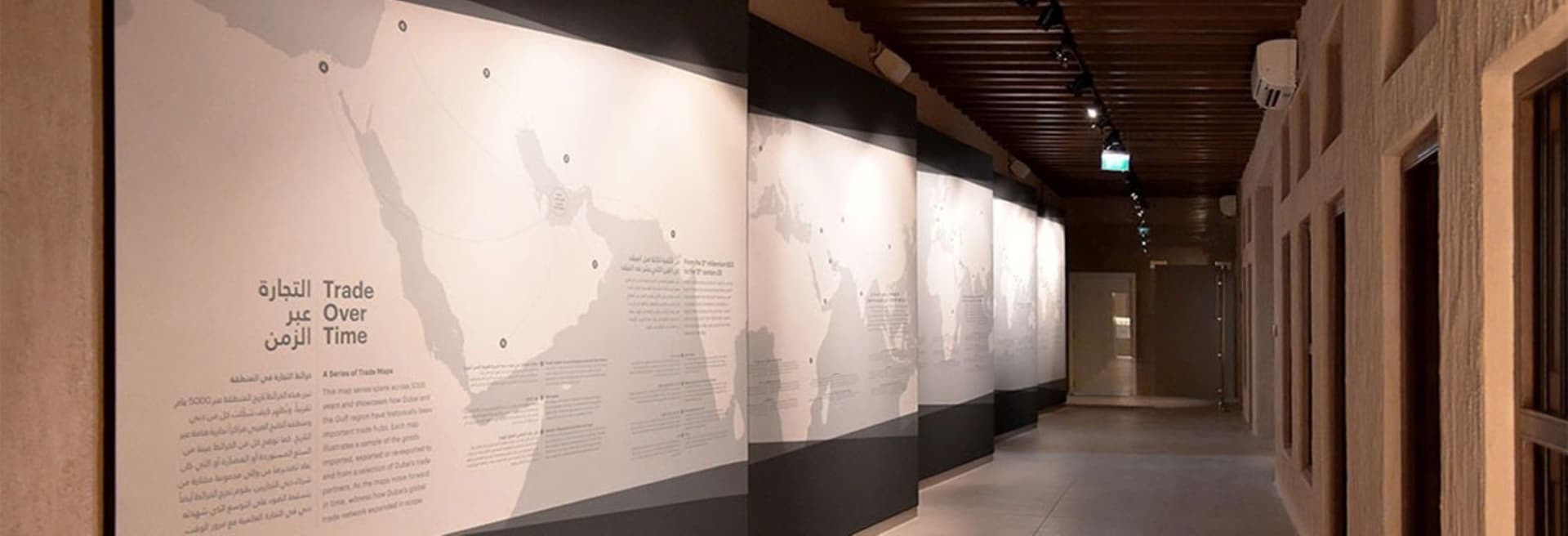 Al Shindagha Museum - მთავარი სურათი