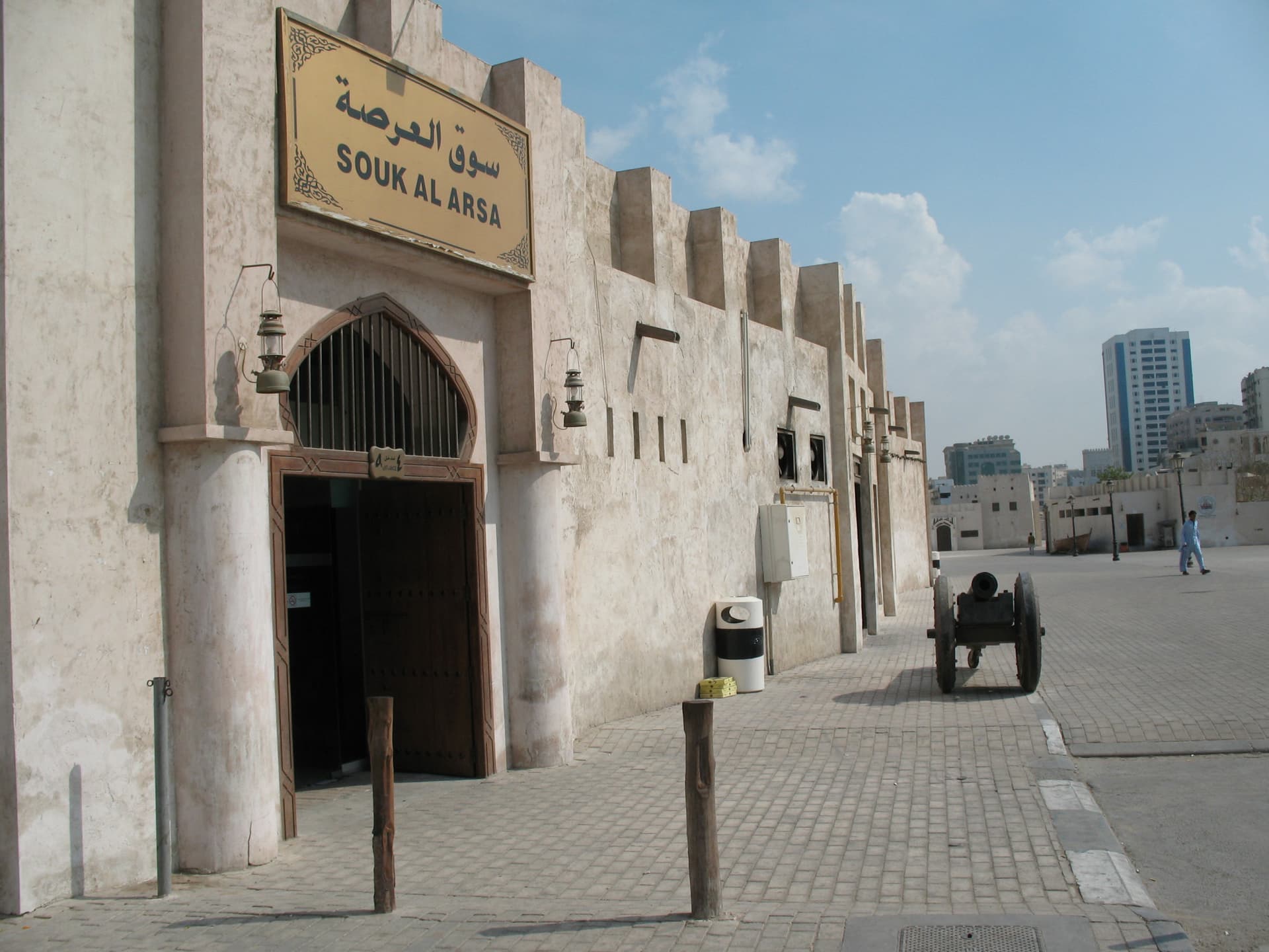 Sharjah City Tour from Dubai - სურათი 8