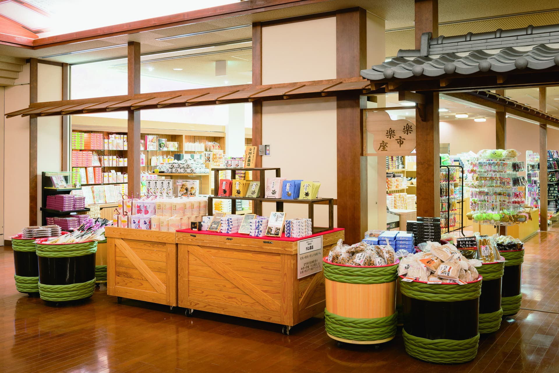 Arima Onsen Taikou-no-yu Spa - სურათი 10