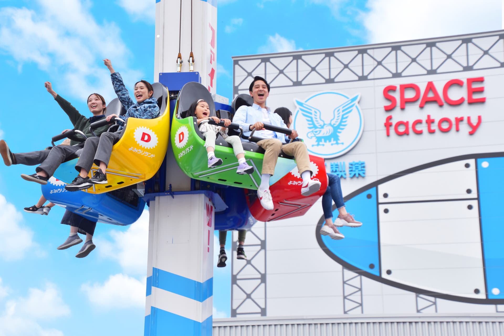 Yomiuriland Amusement Park Ticket - სურათი 2