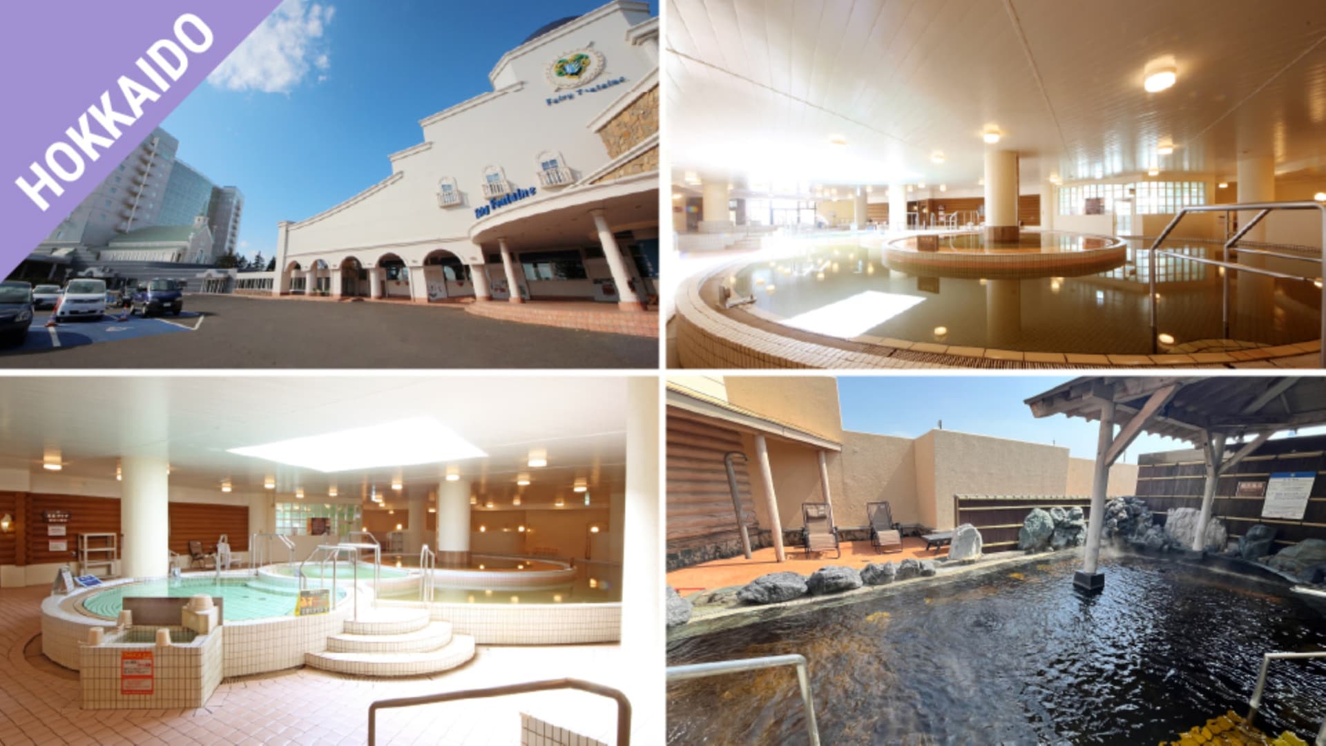 Have Fun in Hokkaido Pass - 1 Week Free Pass - სურათი 6