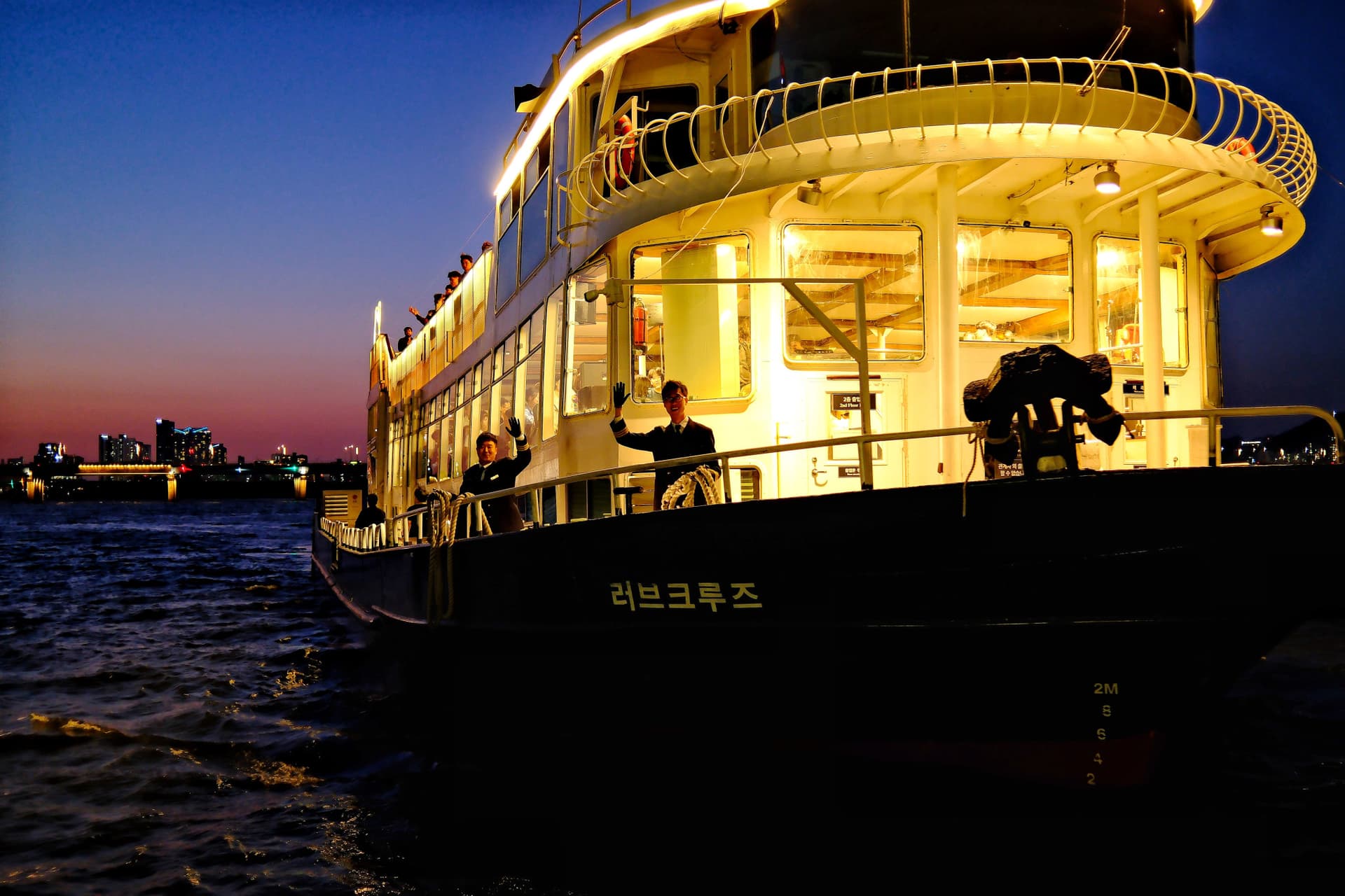 Han River Eland Cruise - სურათი 4