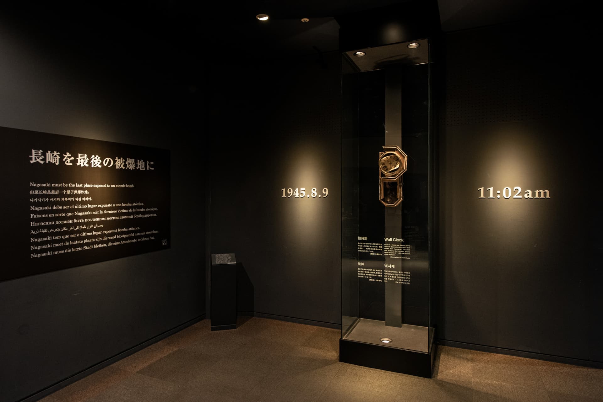 Nagasaki Atomic Bomb Museum Ticket - სურათი 3