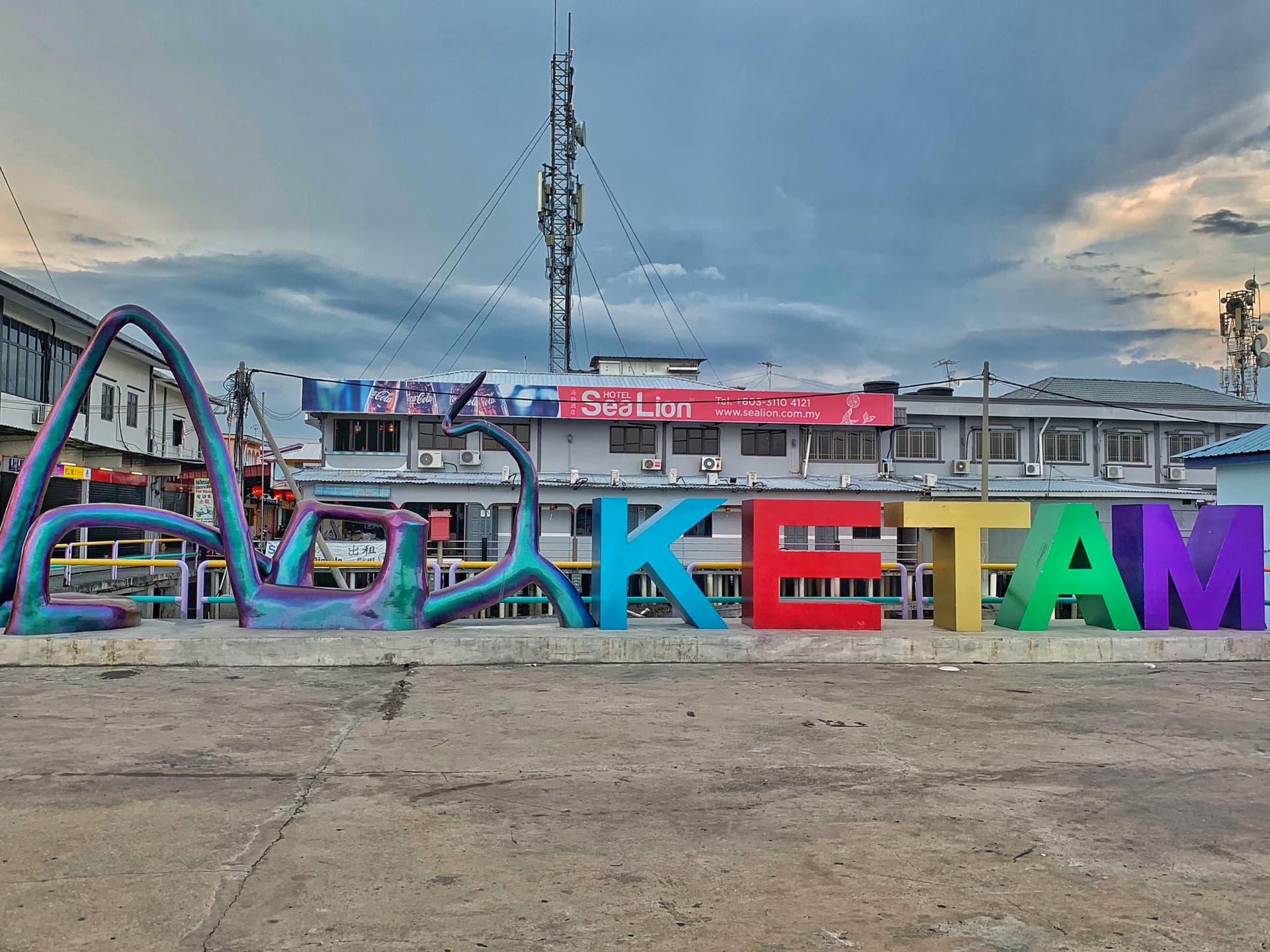 Pulau Ketam Tour from Kuala Lumpur - სურათი 8